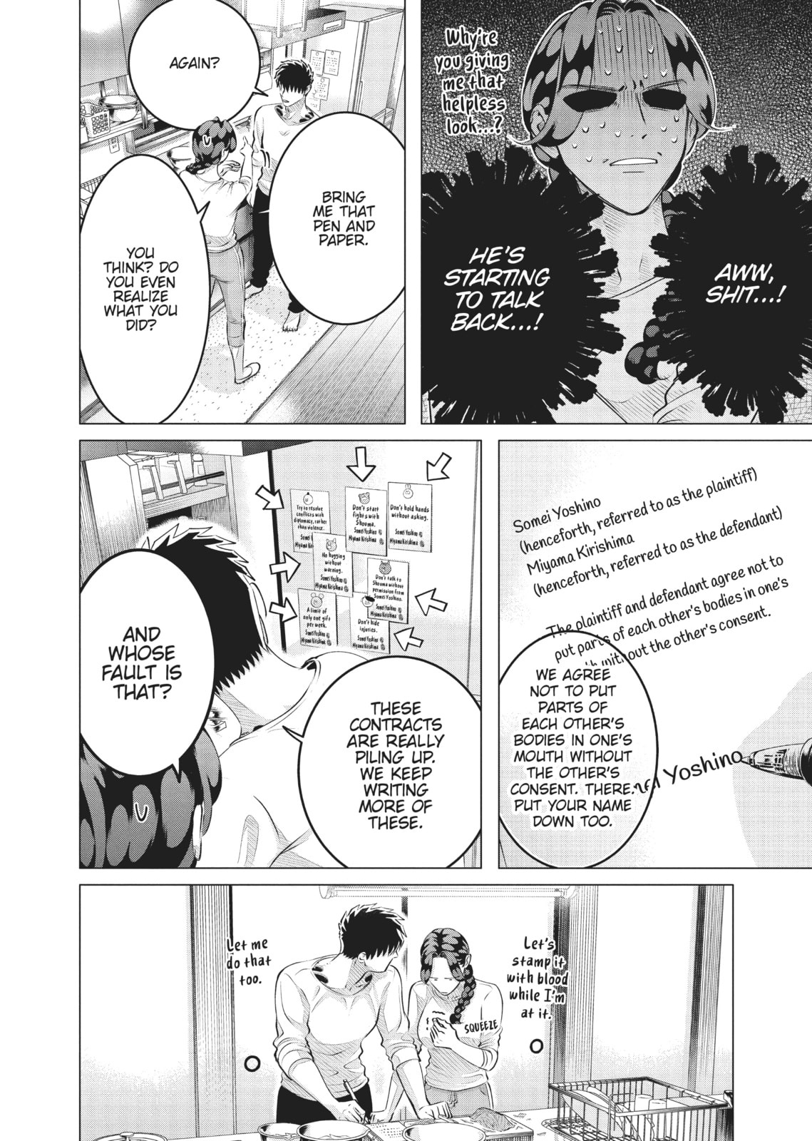 Raise Wa Tanin Ga Ii