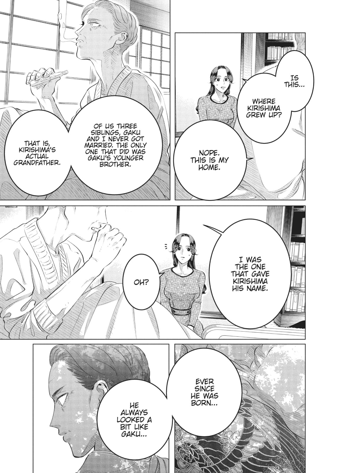 Raise Wa Tanin Ga Ii