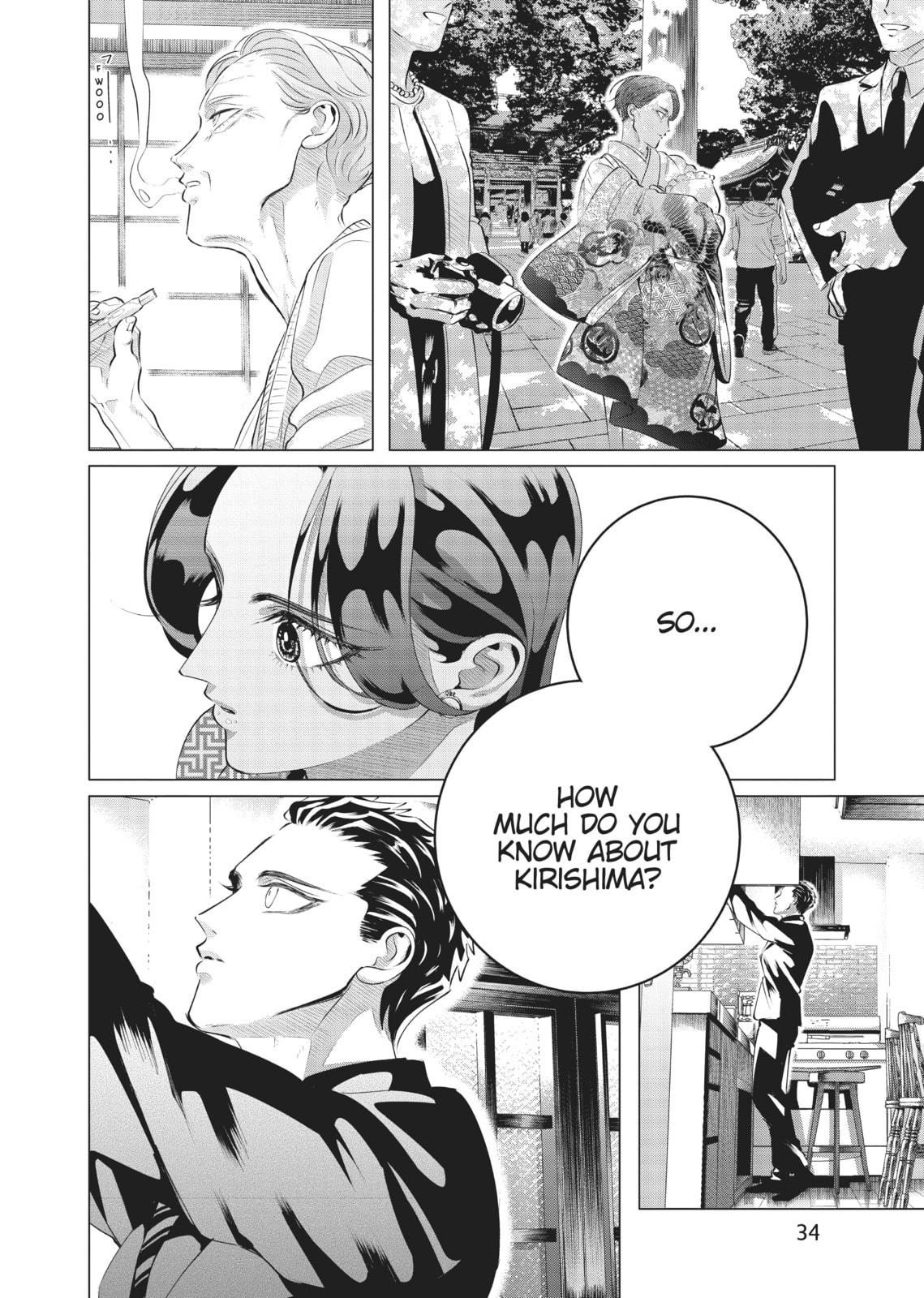 Raise Wa Tanin Ga Ii