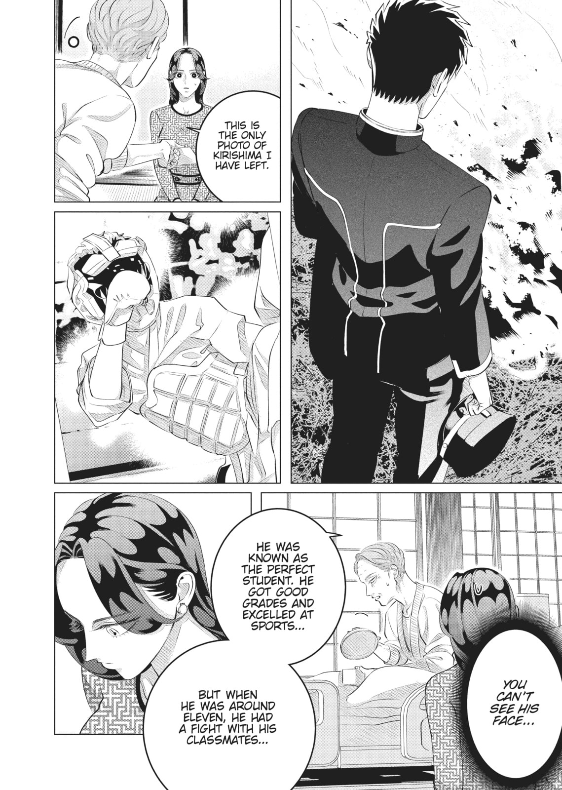 Raise Wa Tanin Ga Ii