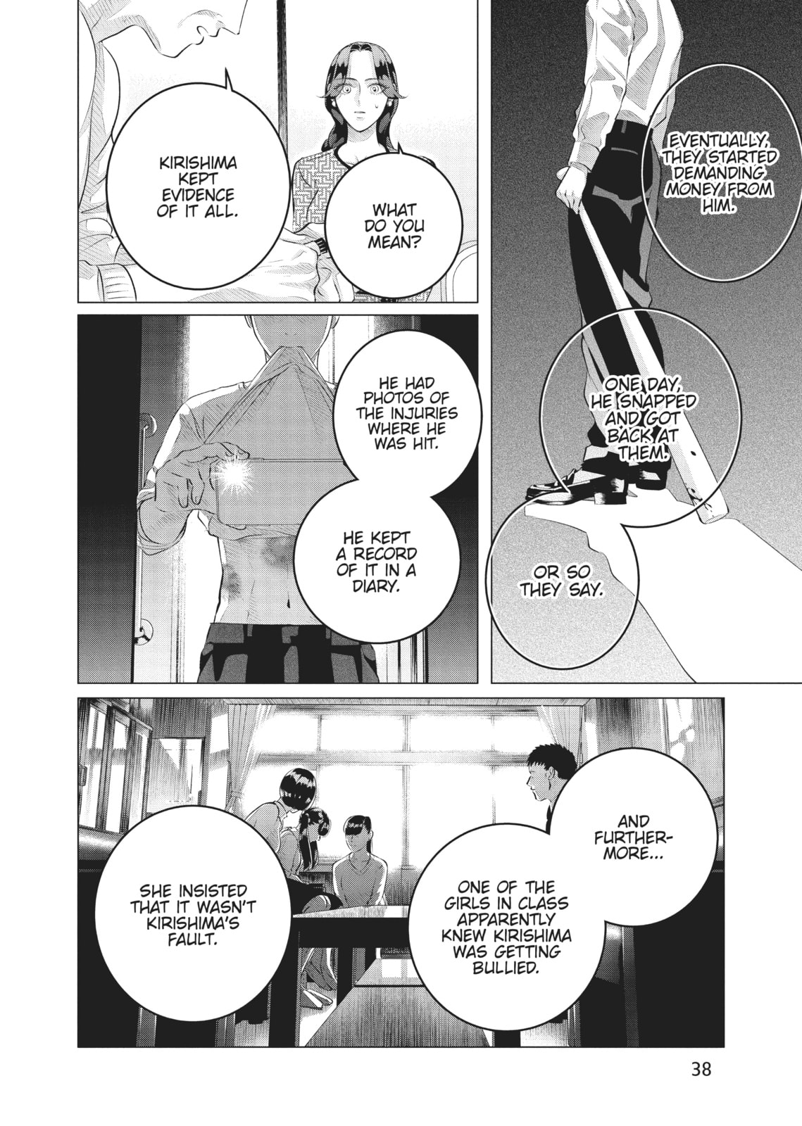 Raise Wa Tanin Ga Ii