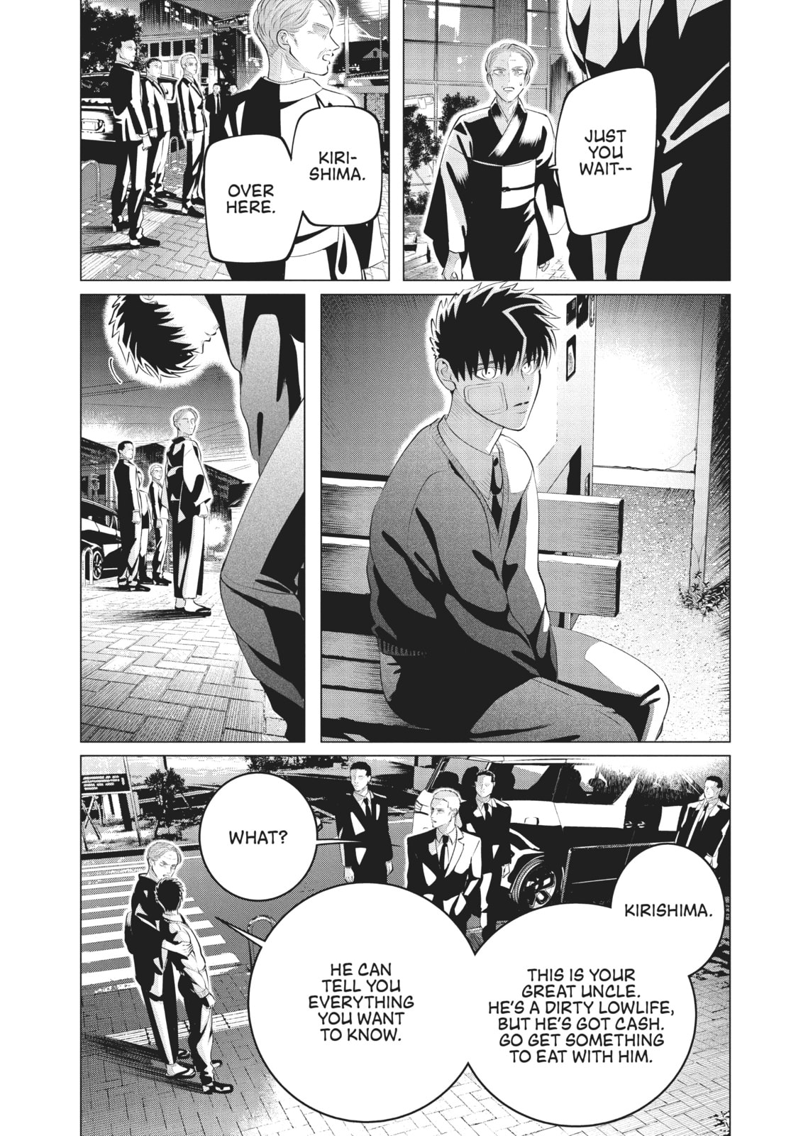 Raise Wa Tanin Ga Ii