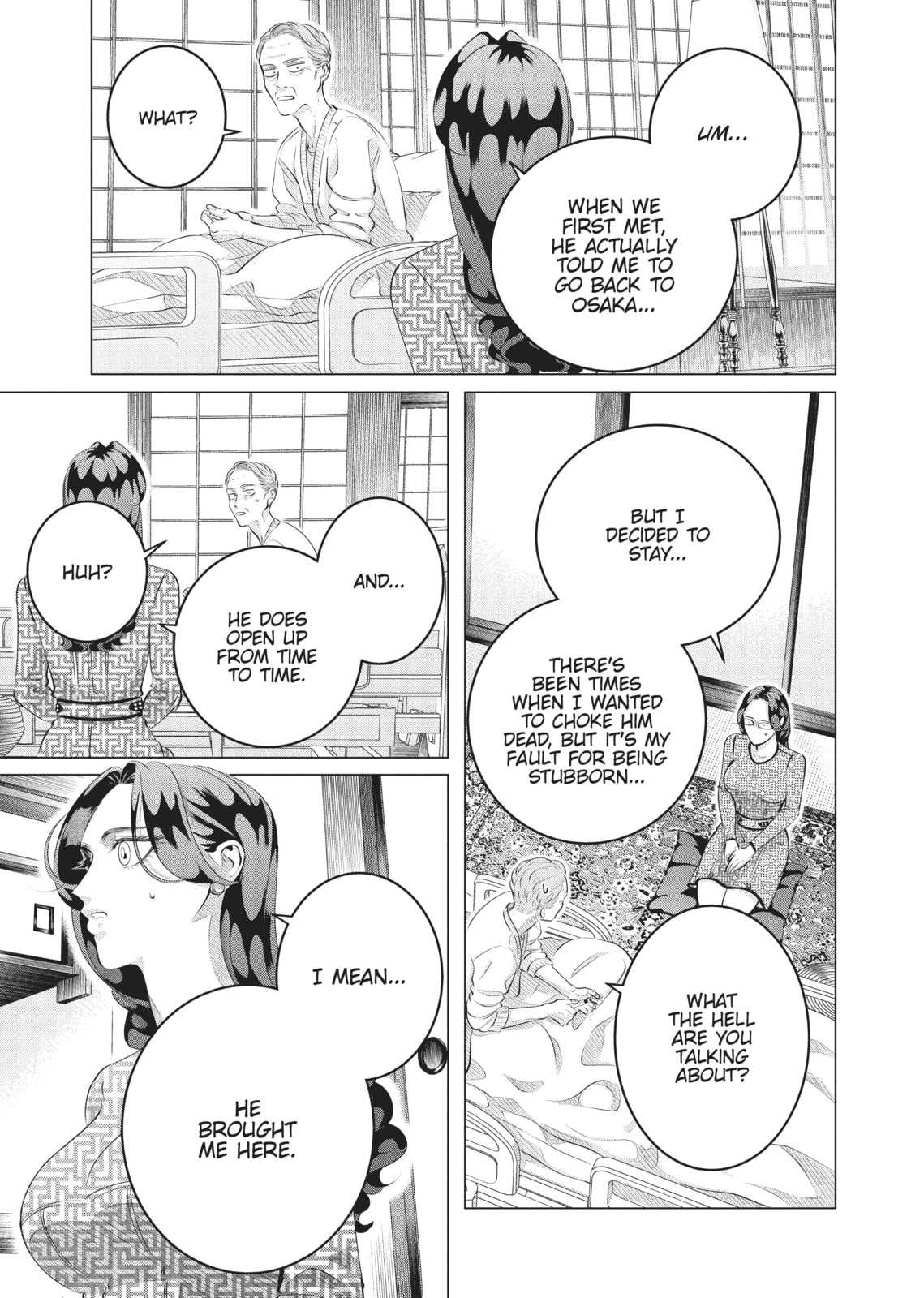 Raise Wa Tanin Ga Ii