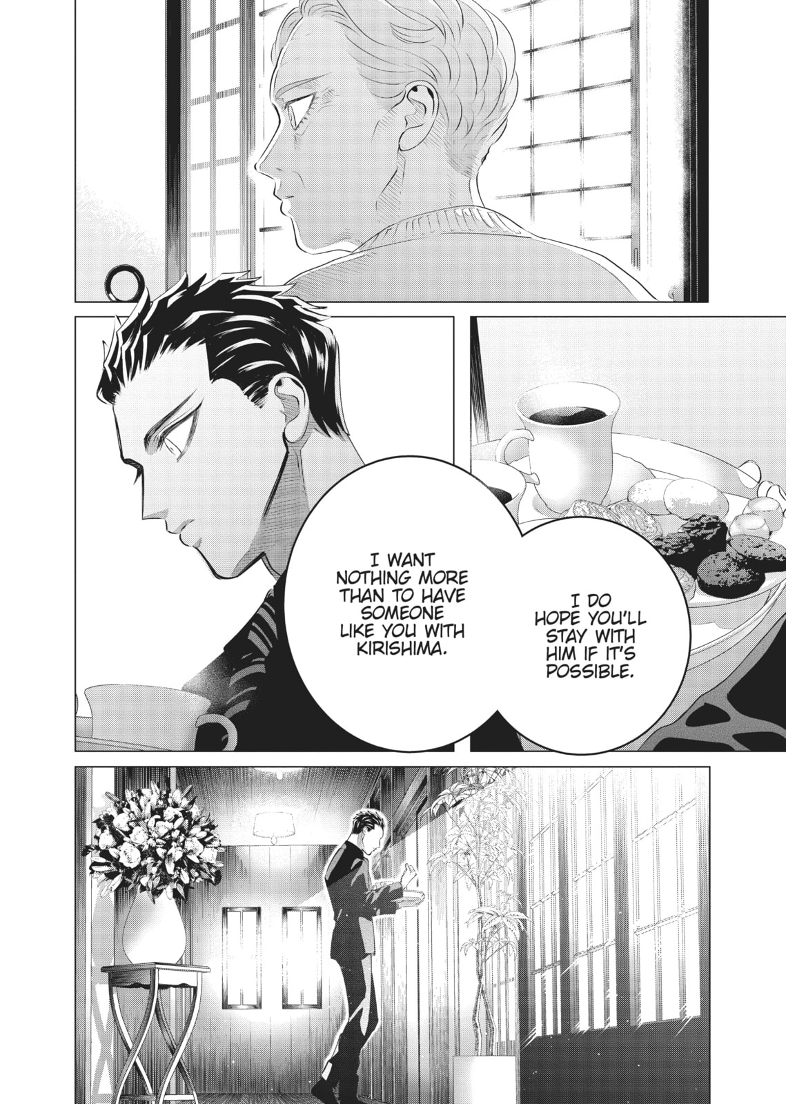 Raise Wa Tanin Ga Ii