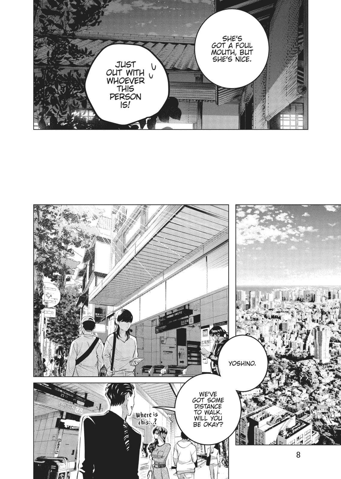 Raise Wa Tanin Ga Ii