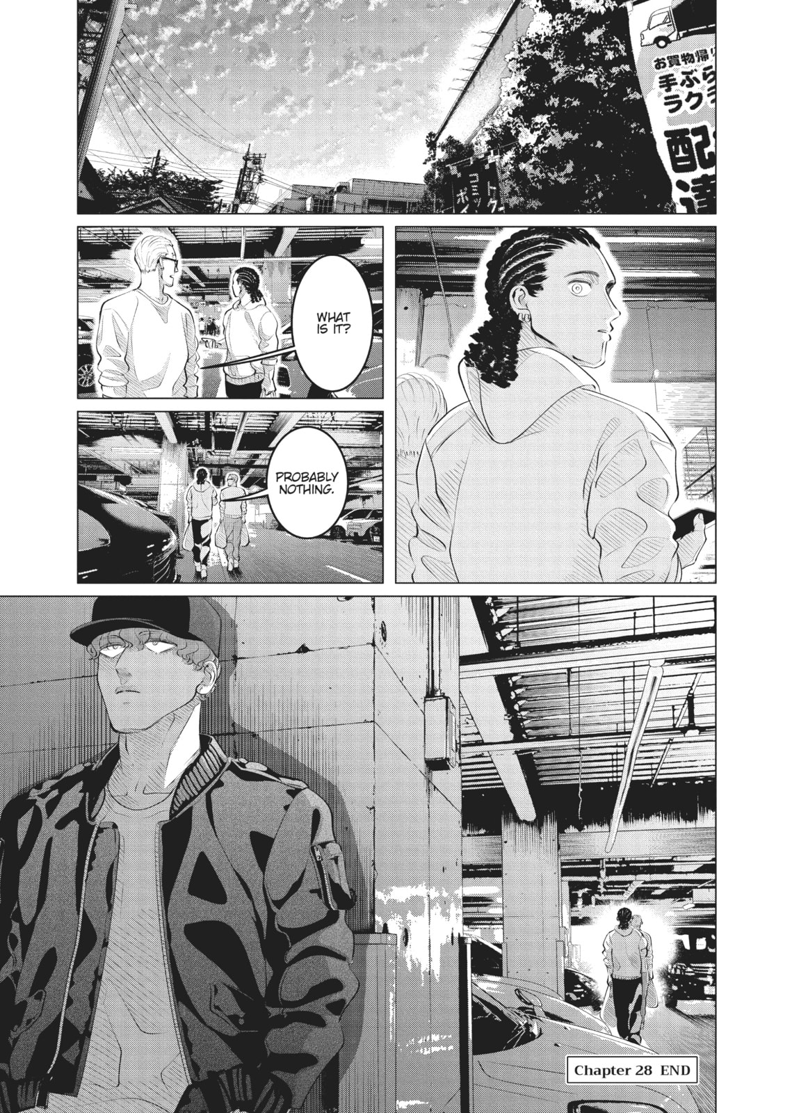 Raise Wa Tanin Ga Ii