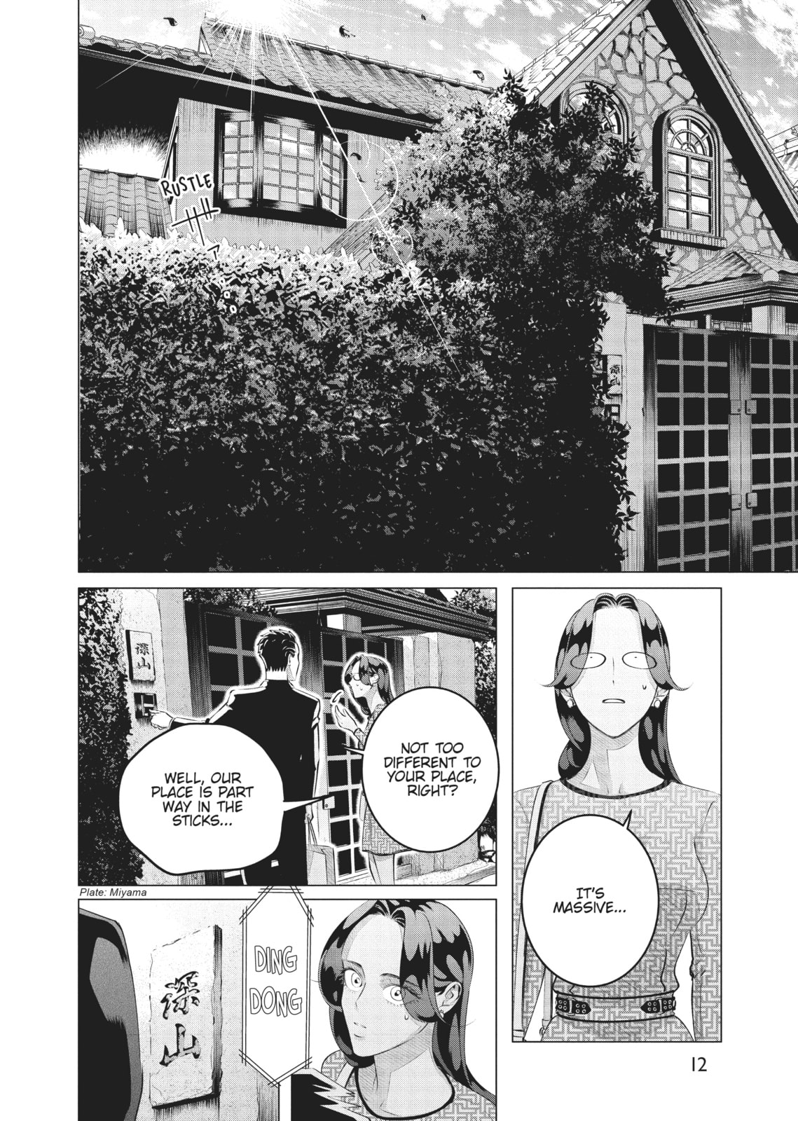 Raise Wa Tanin Ga Ii