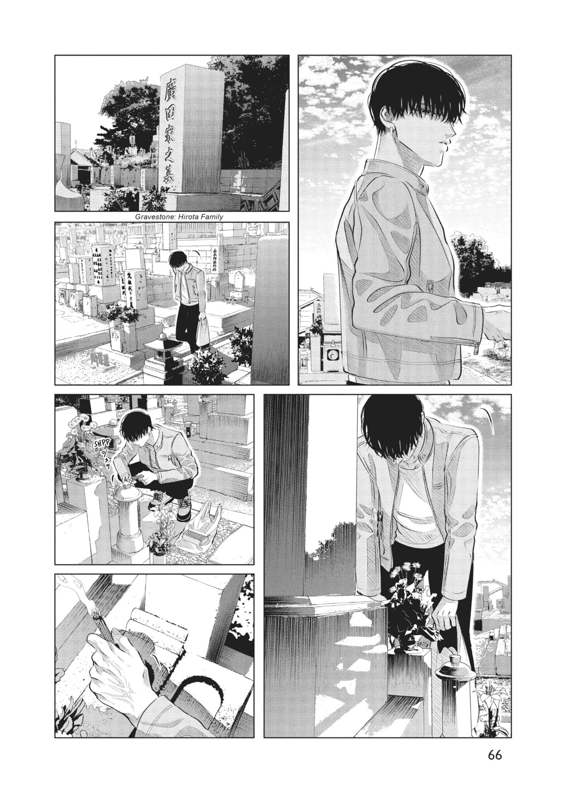 Raise Wa Tanin Ga Ii