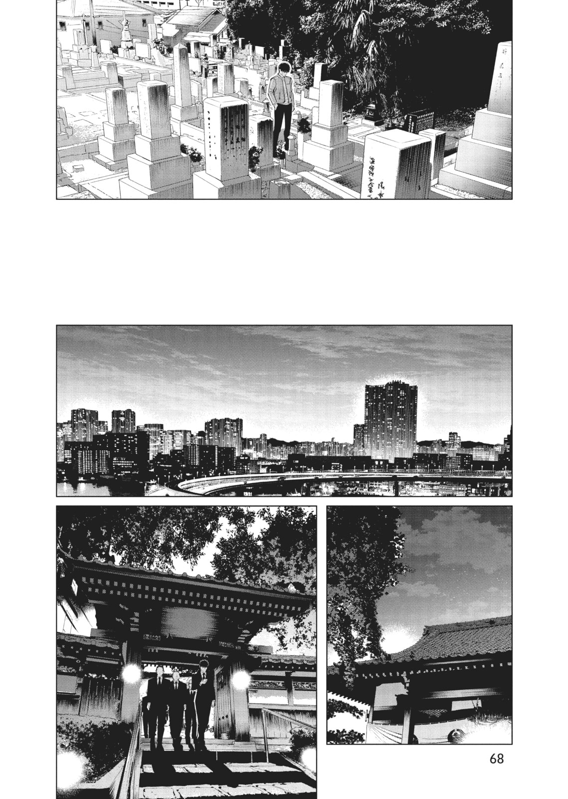 Raise Wa Tanin Ga Ii