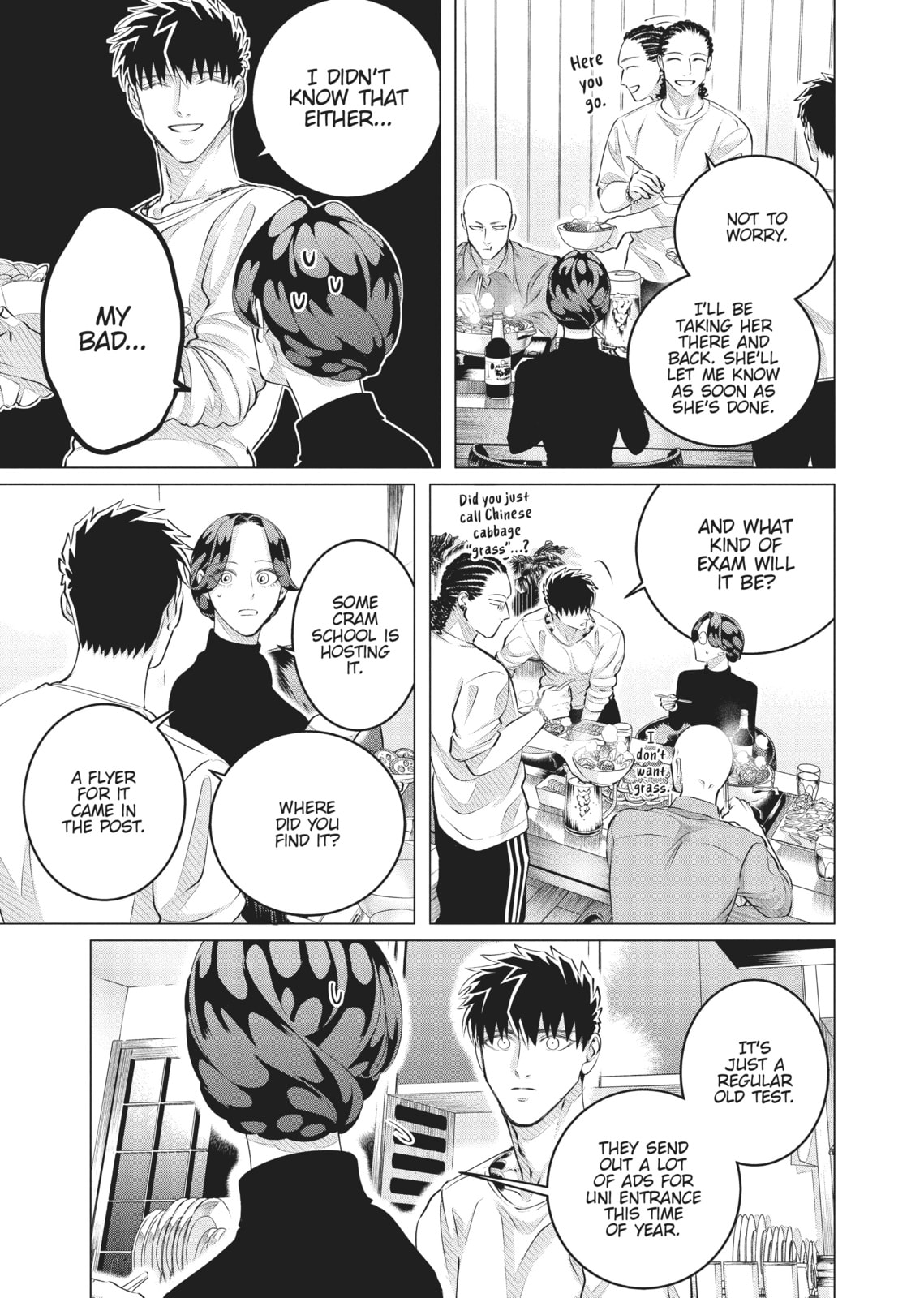 Raise Wa Tanin Ga Ii