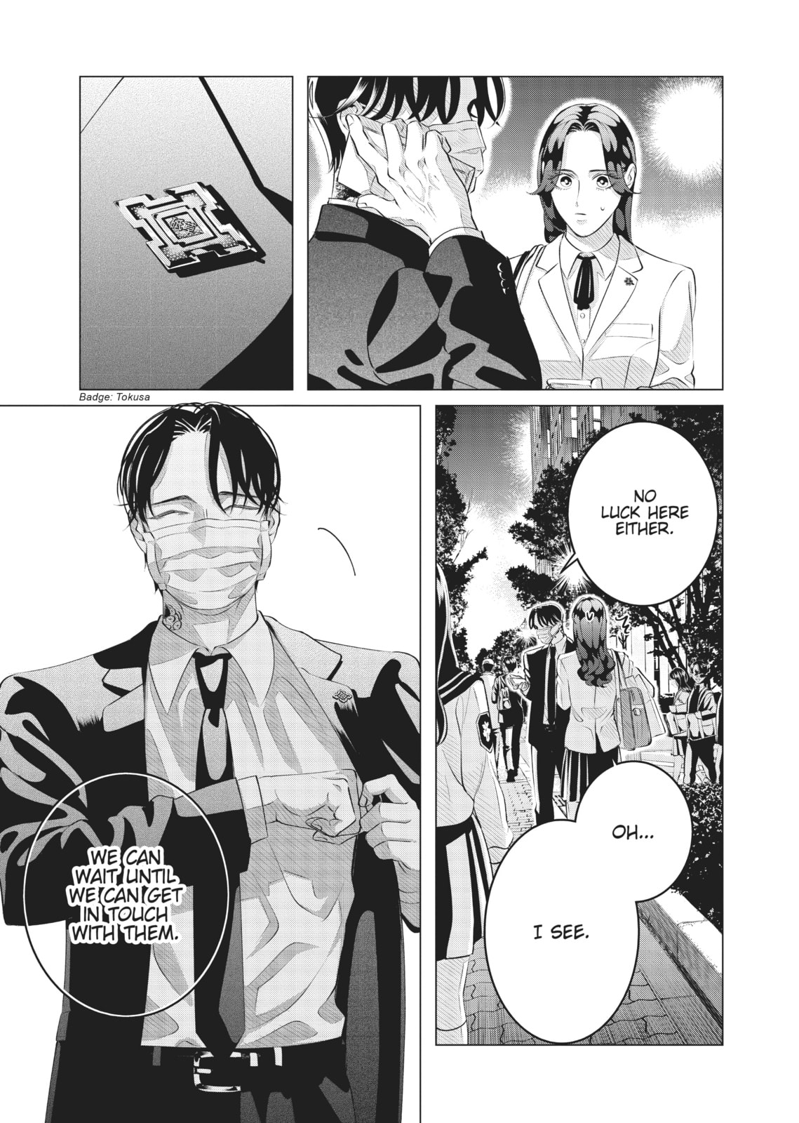 Raise Wa Tanin Ga Ii