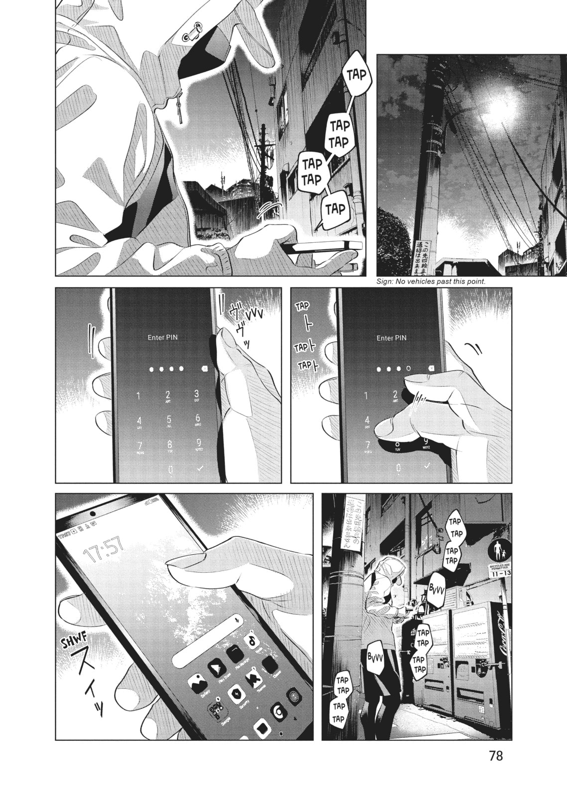 Raise Wa Tanin Ga Ii