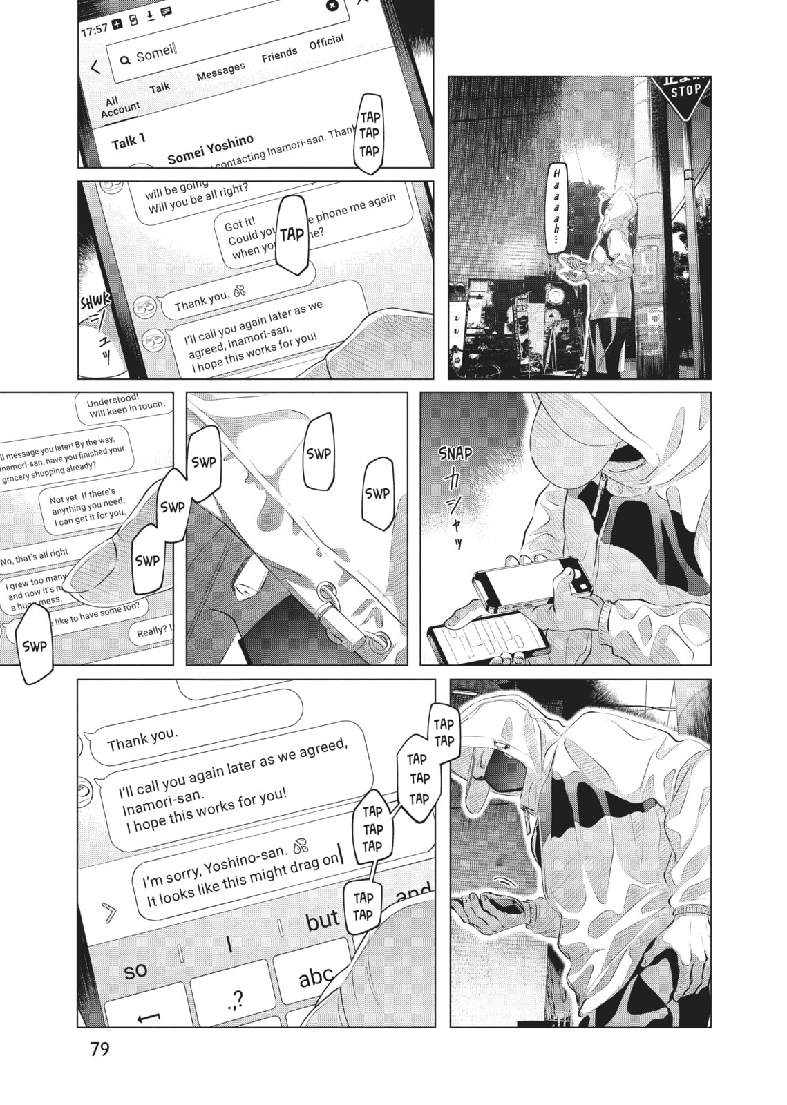 Raise Wa Tanin Ga Ii