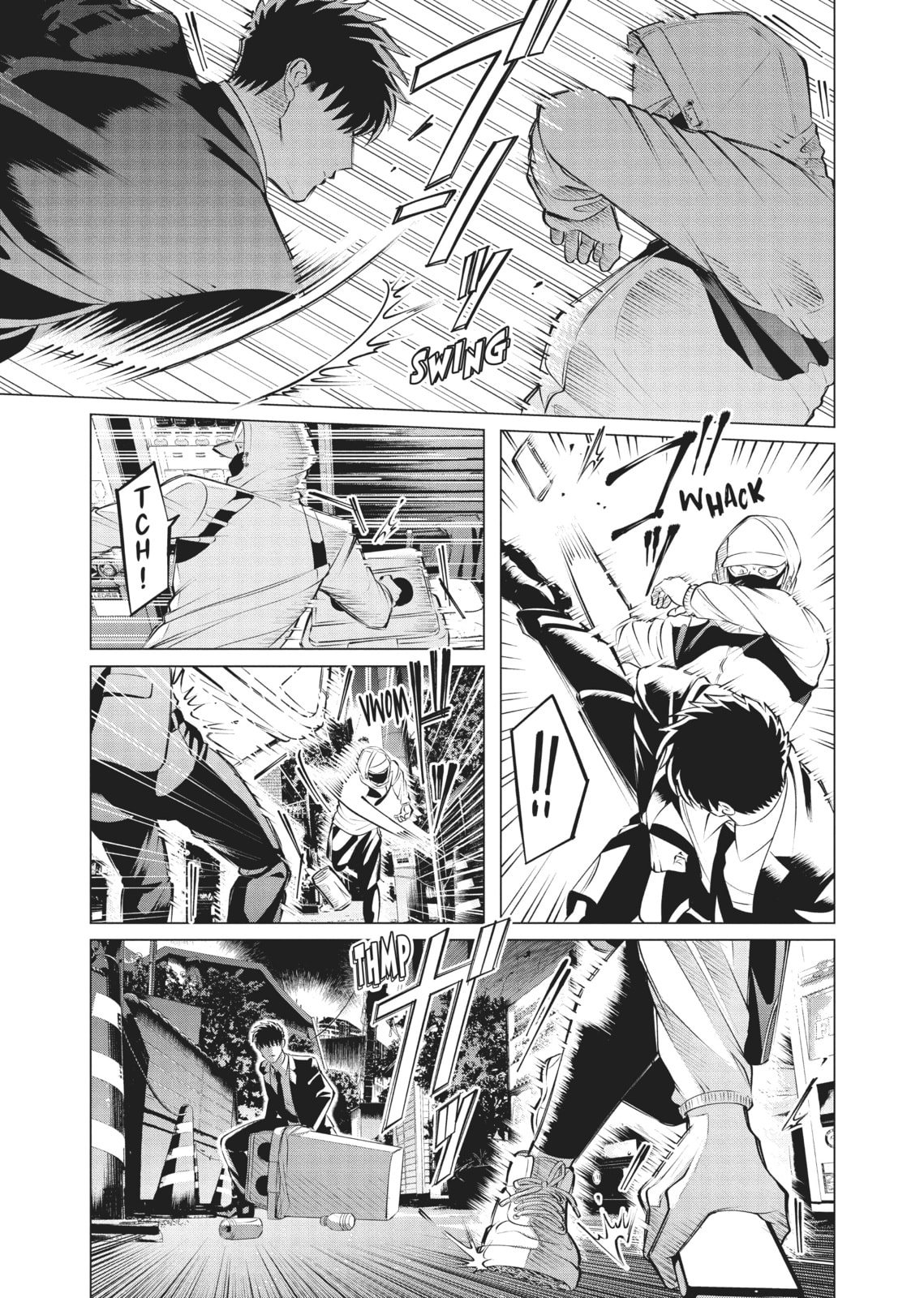 Raise Wa Tanin Ga Ii