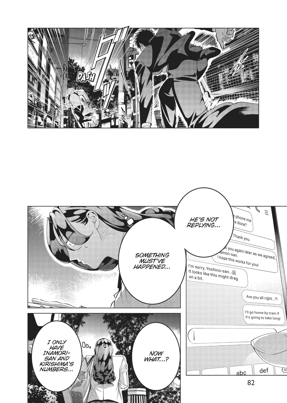 Raise Wa Tanin Ga Ii