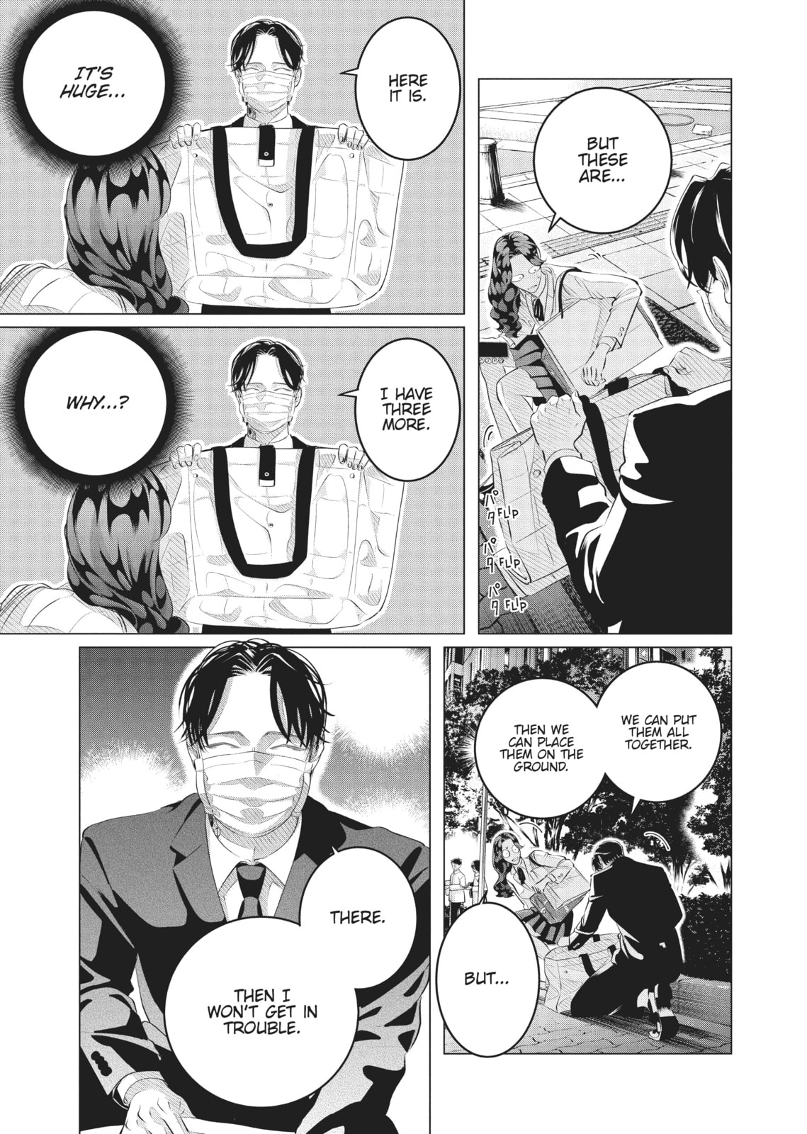 Raise Wa Tanin Ga Ii