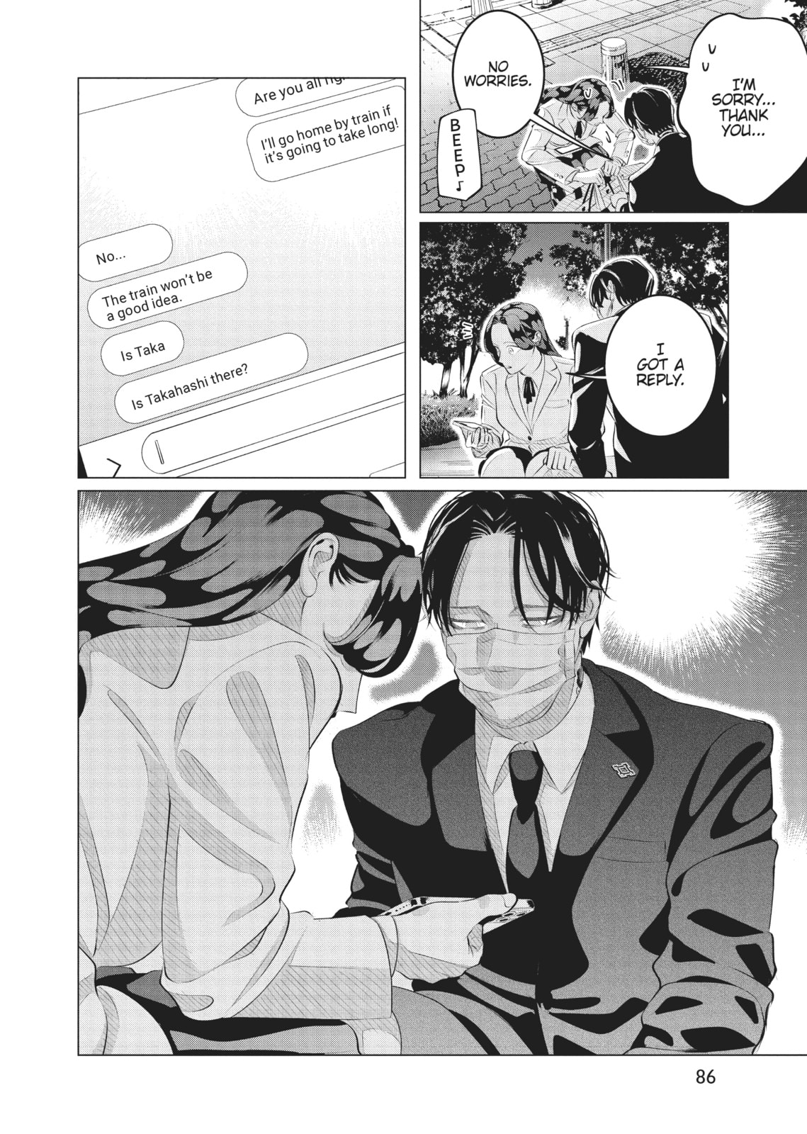 Raise Wa Tanin Ga Ii