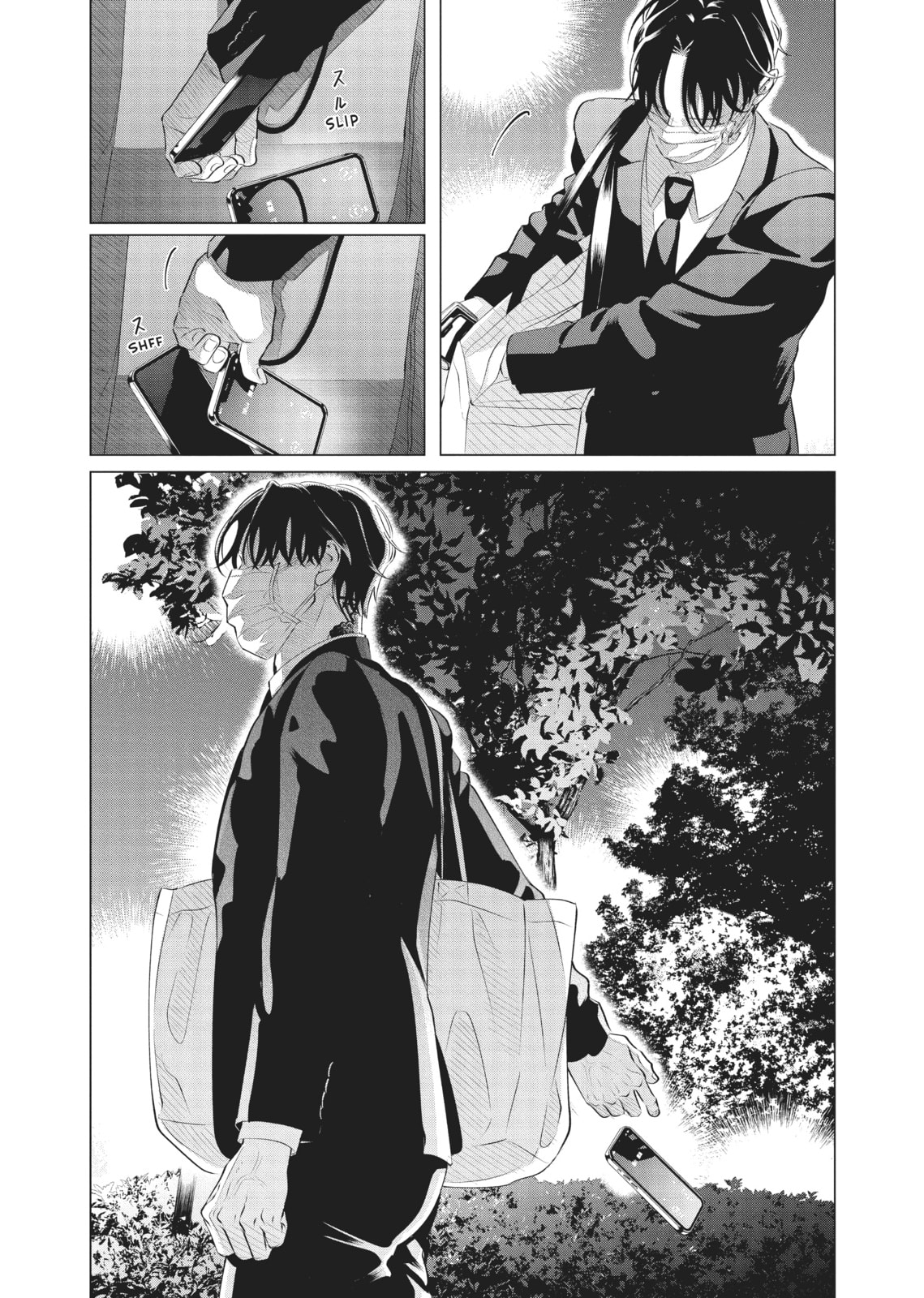 Raise Wa Tanin Ga Ii