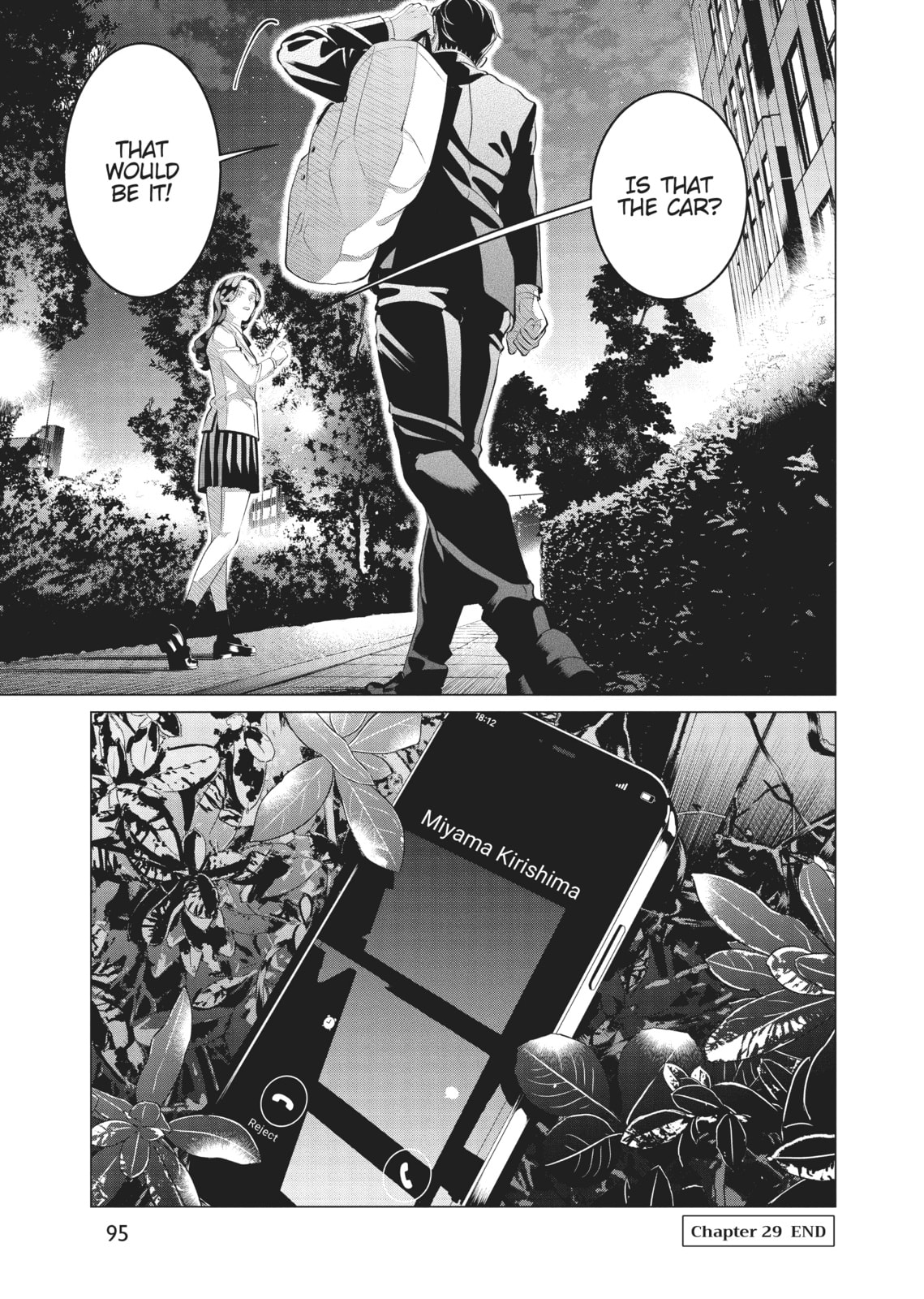 Raise Wa Tanin Ga Ii