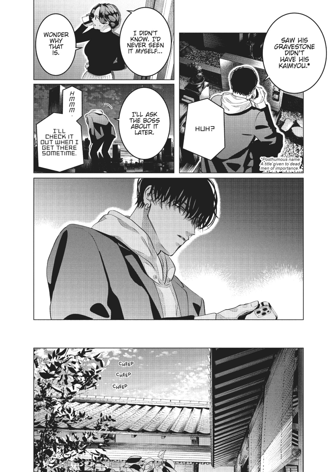 Raise Wa Tanin Ga Ii