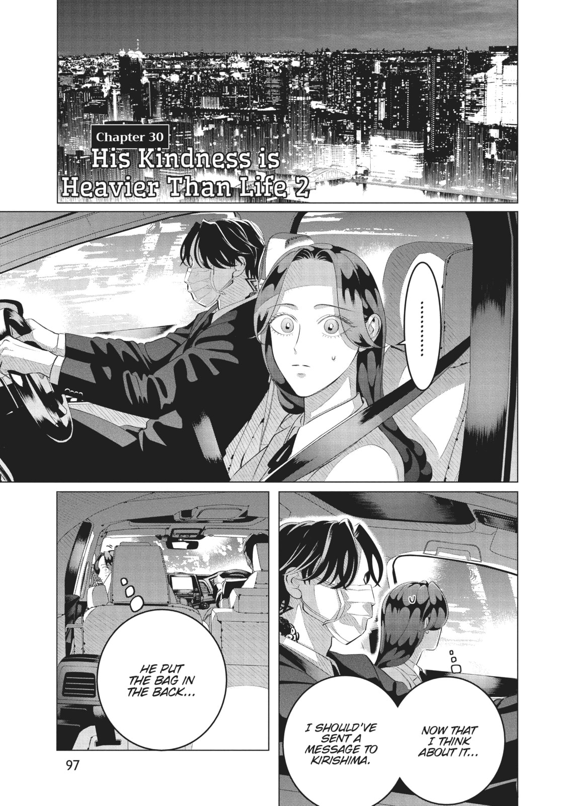 Raise Wa Tanin Ga Ii