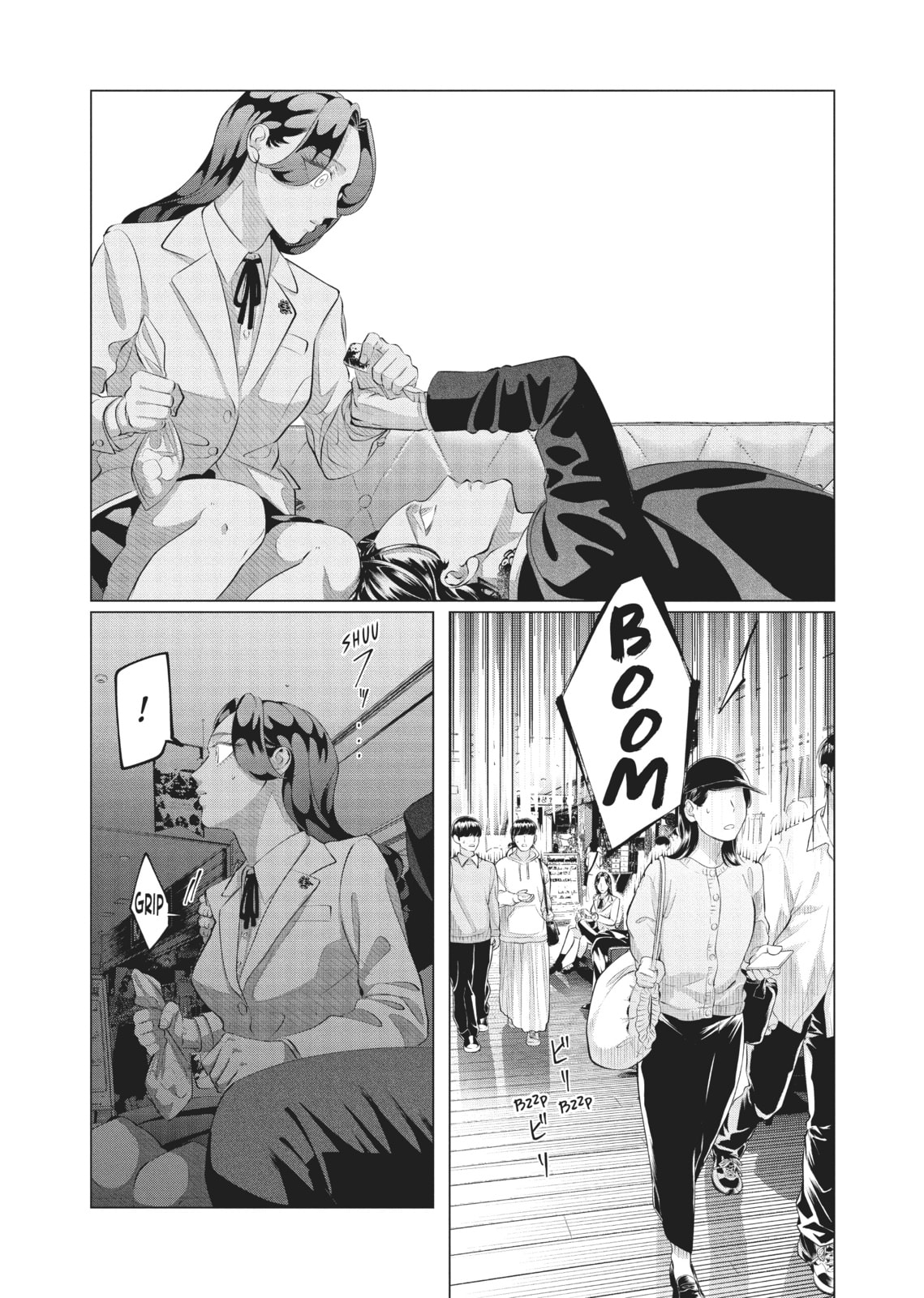 Raise Wa Tanin Ga Ii