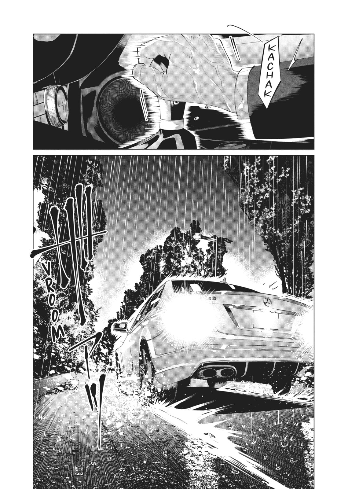 Raise Wa Tanin Ga Ii