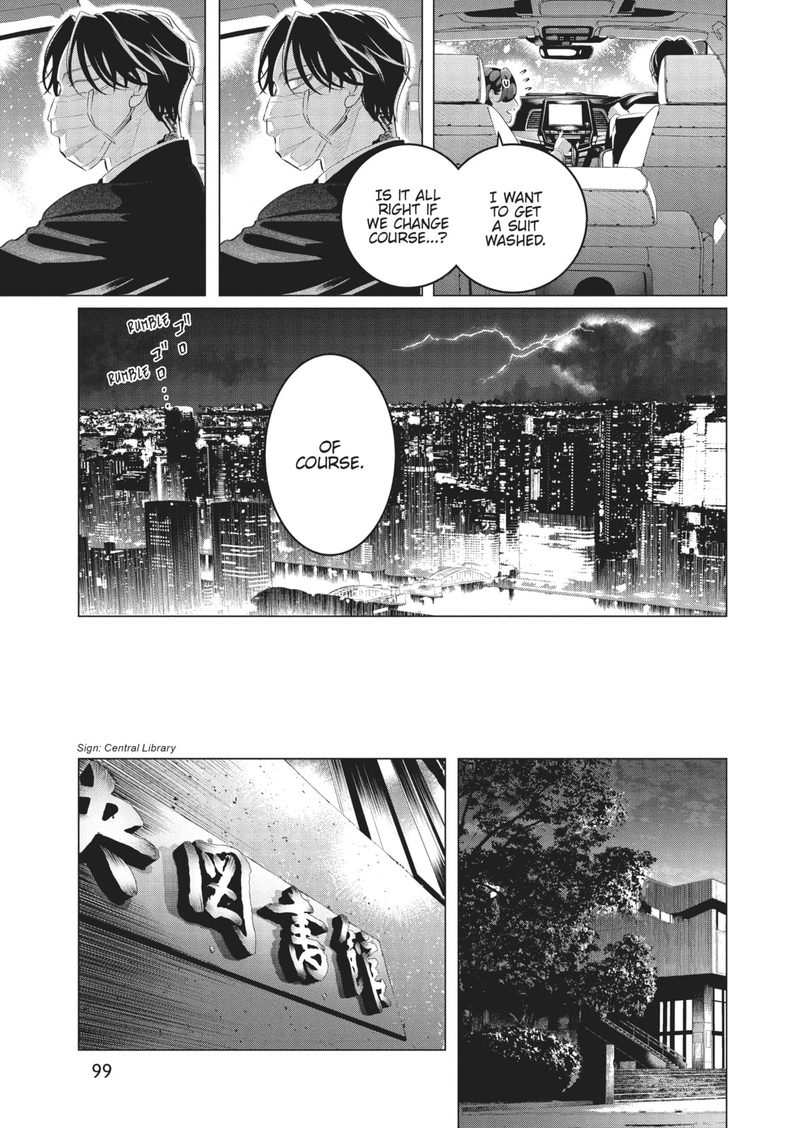 Raise Wa Tanin Ga Ii