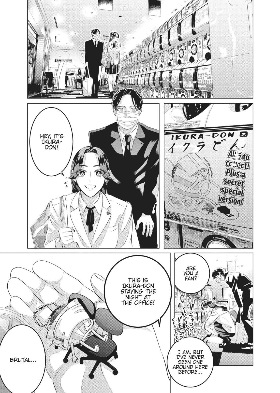 Raise Wa Tanin Ga Ii