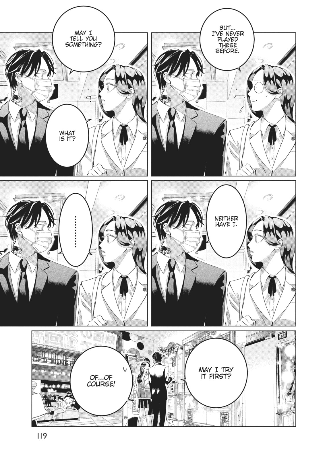 Raise Wa Tanin Ga Ii