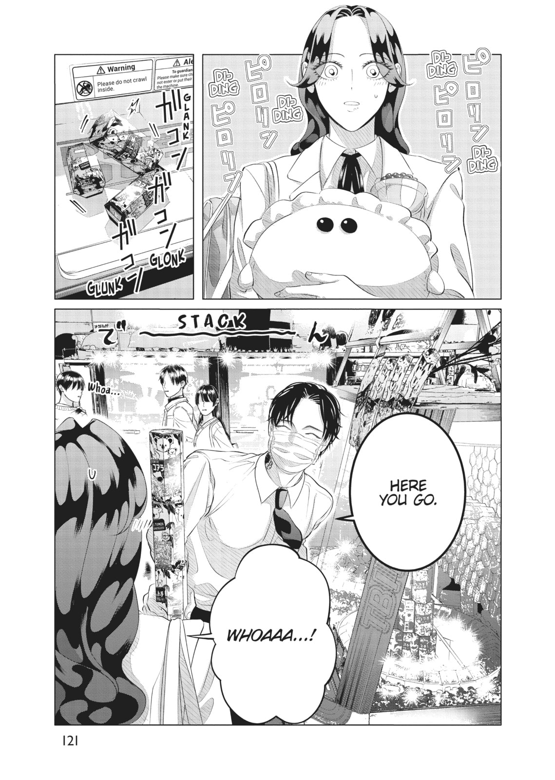 Raise Wa Tanin Ga Ii