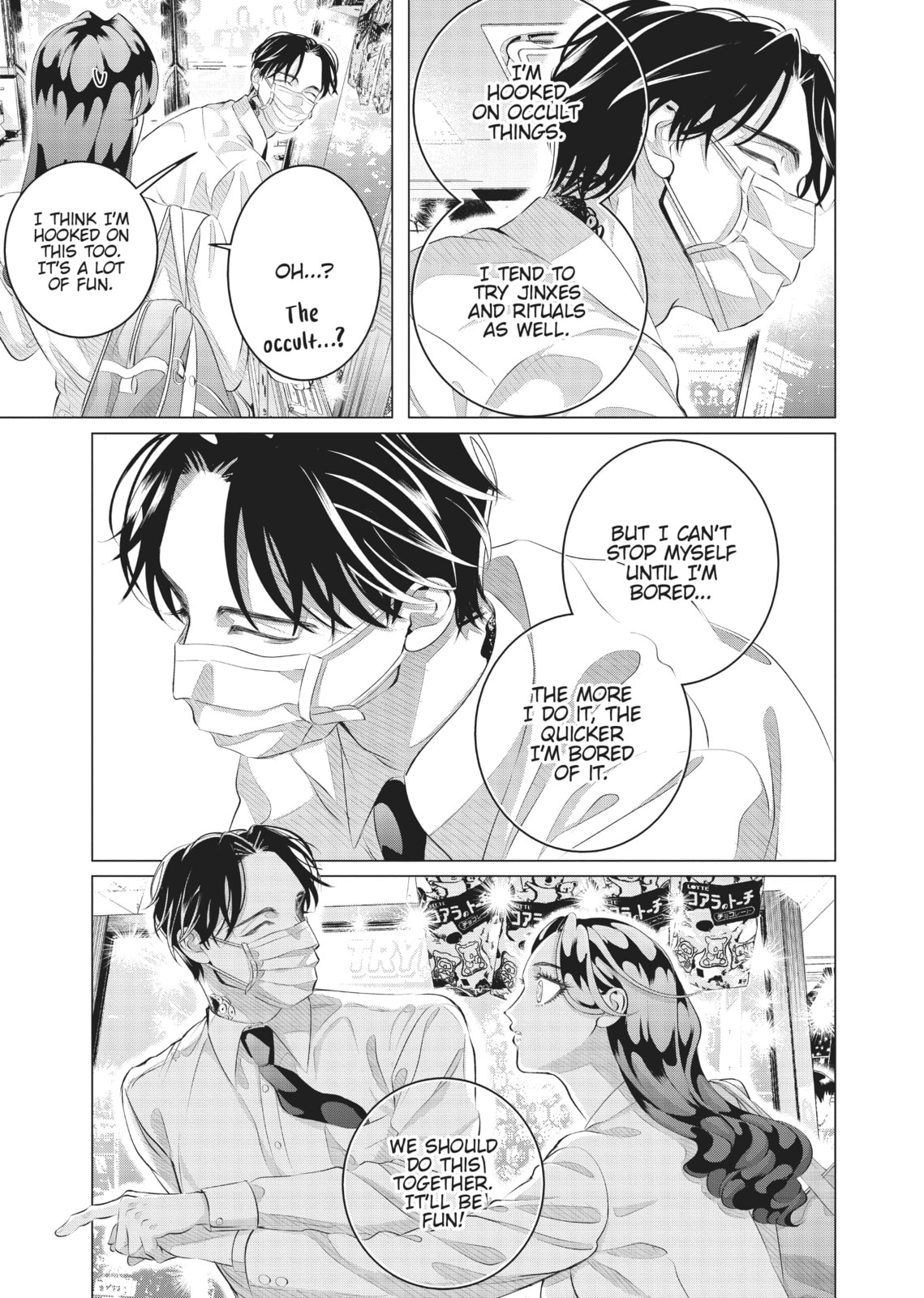 Raise Wa Tanin Ga Ii