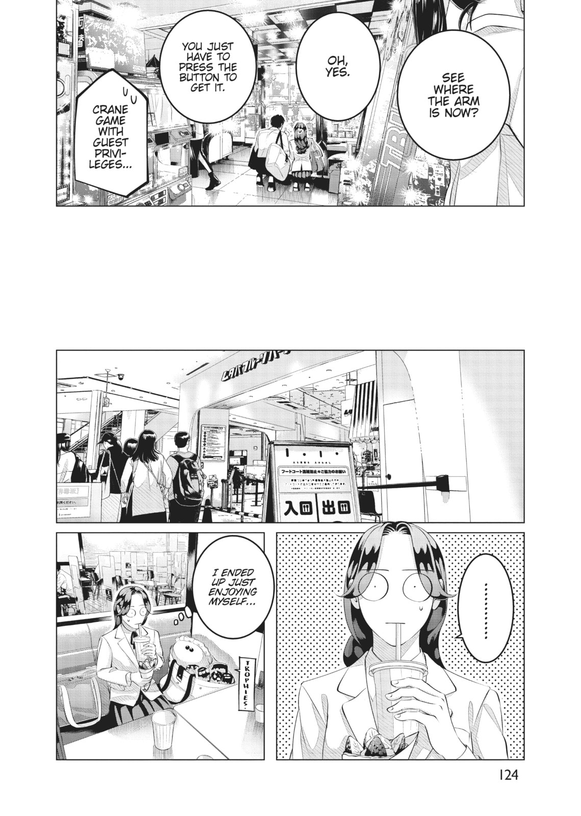 Raise Wa Tanin Ga Ii