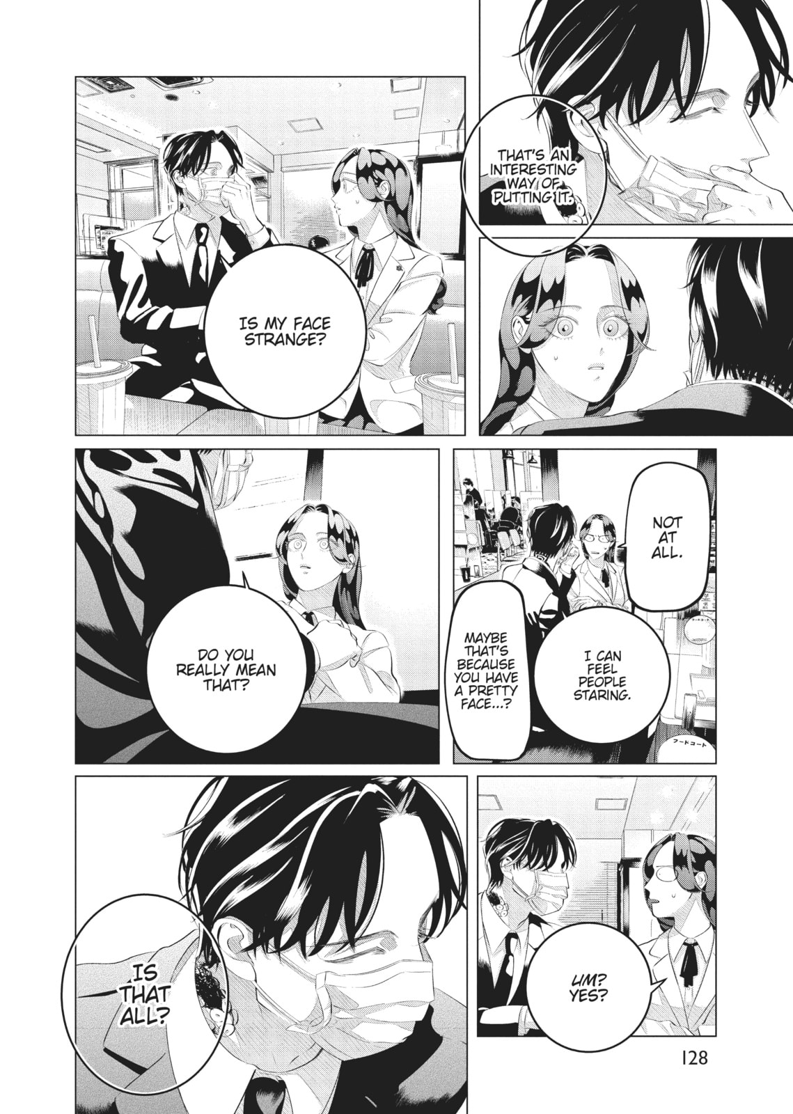 Raise Wa Tanin Ga Ii