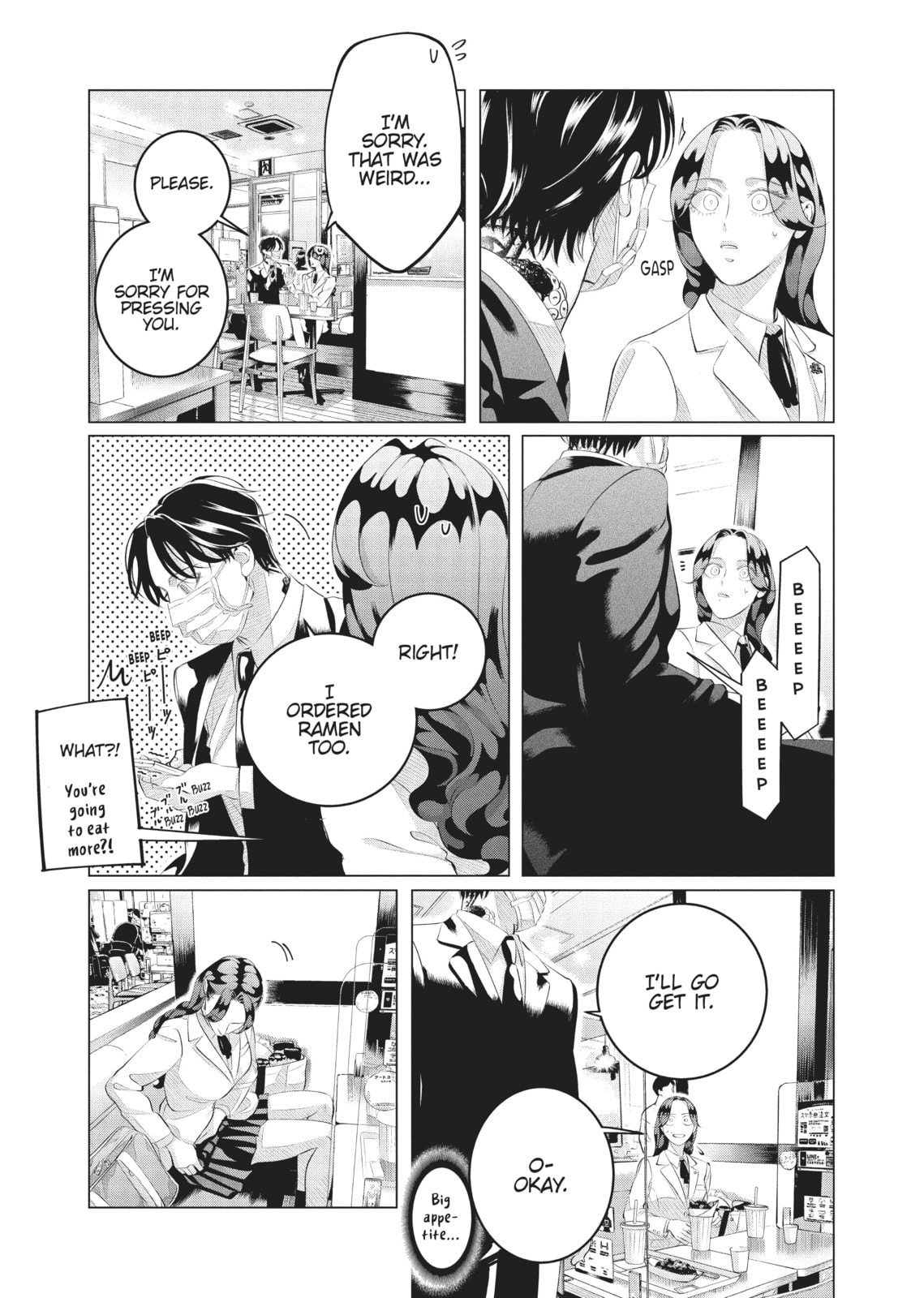 Raise Wa Tanin Ga Ii