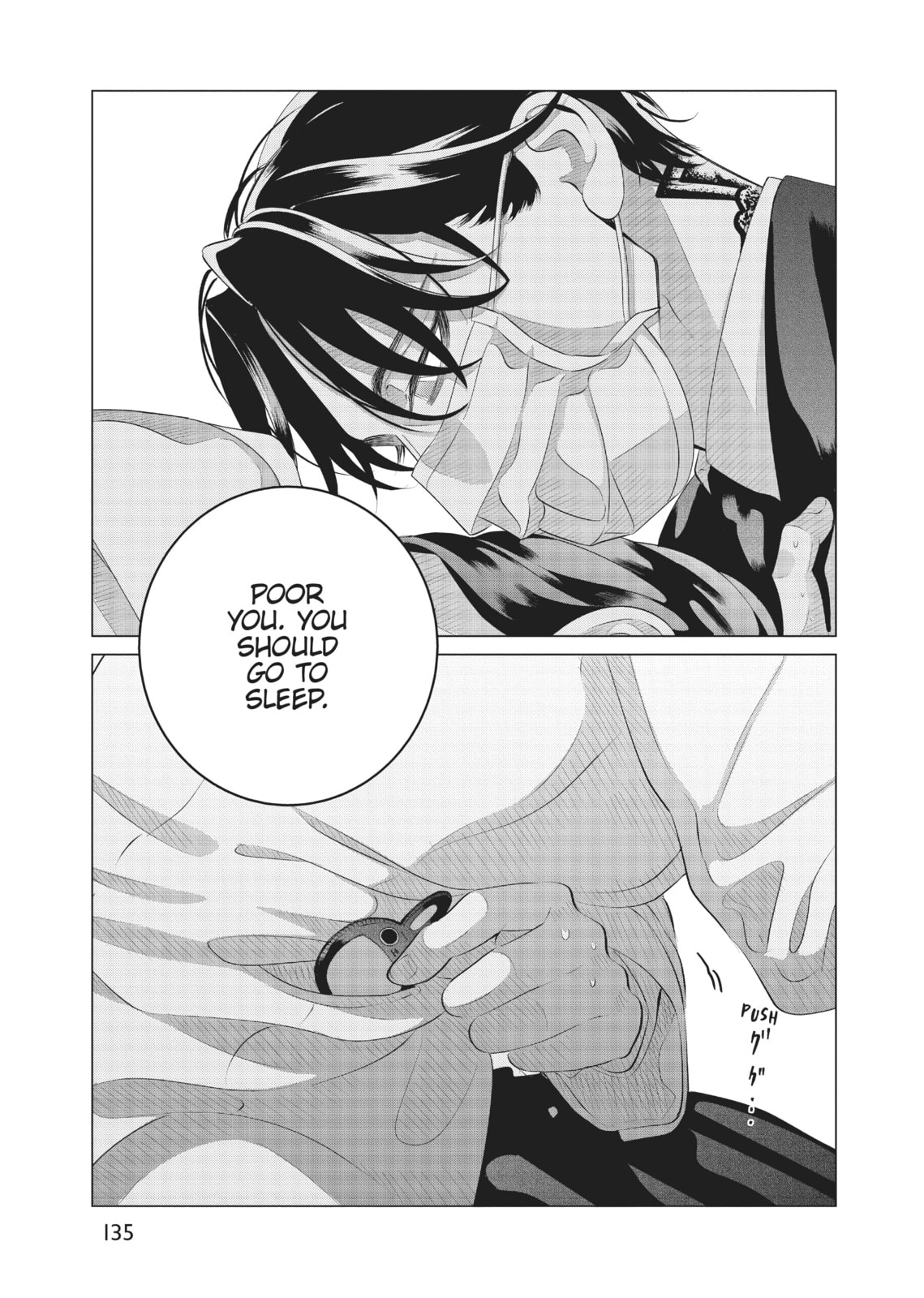 Raise Wa Tanin Ga Ii