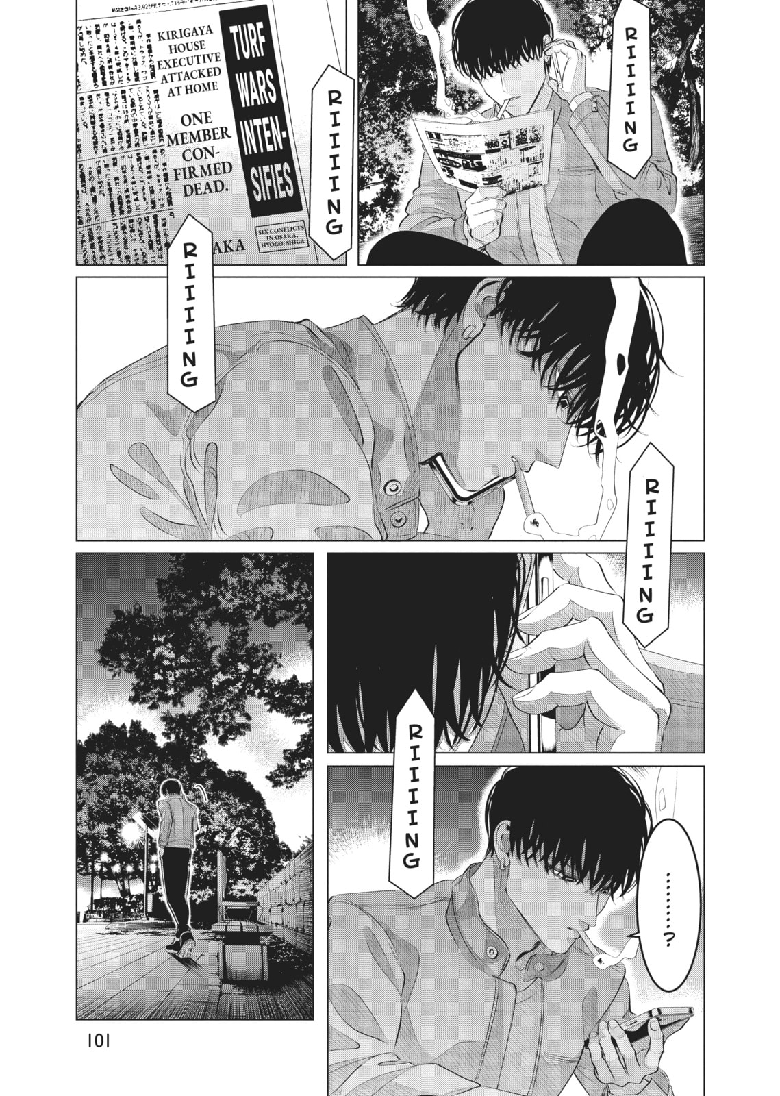 Raise Wa Tanin Ga Ii