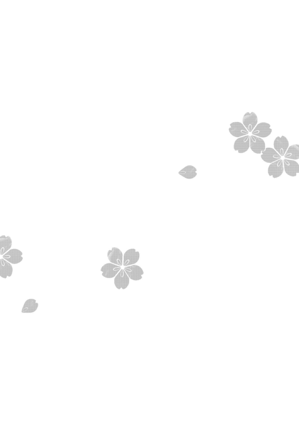 Raise Wa Tanin Ga Ii