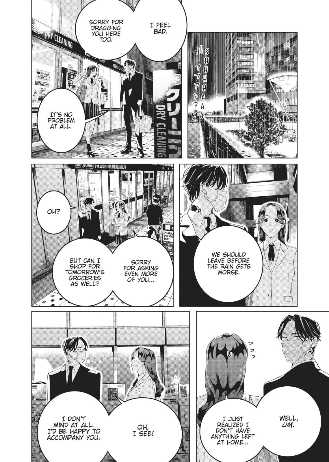 Raise Wa Tanin Ga Ii