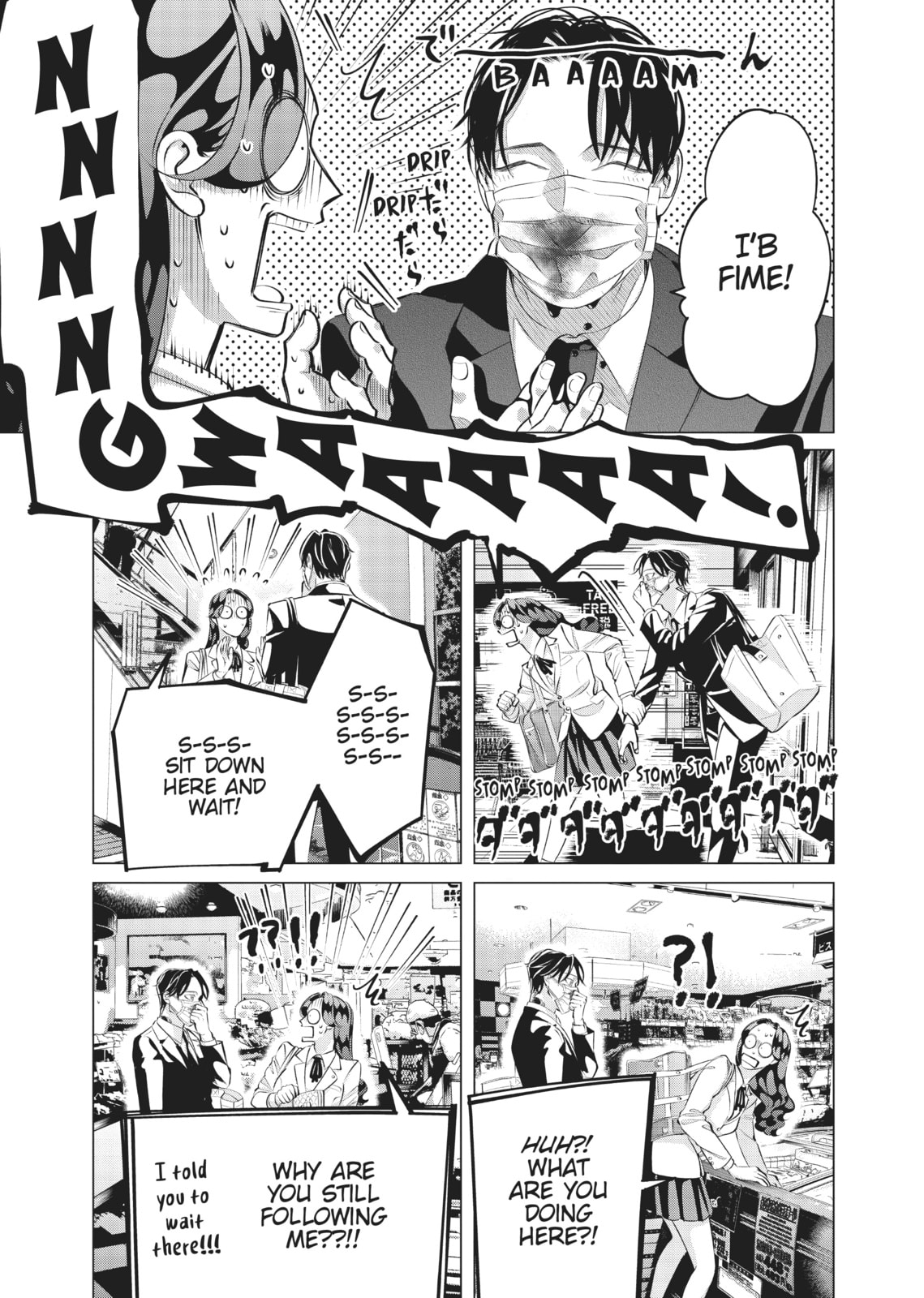 Raise Wa Tanin Ga Ii