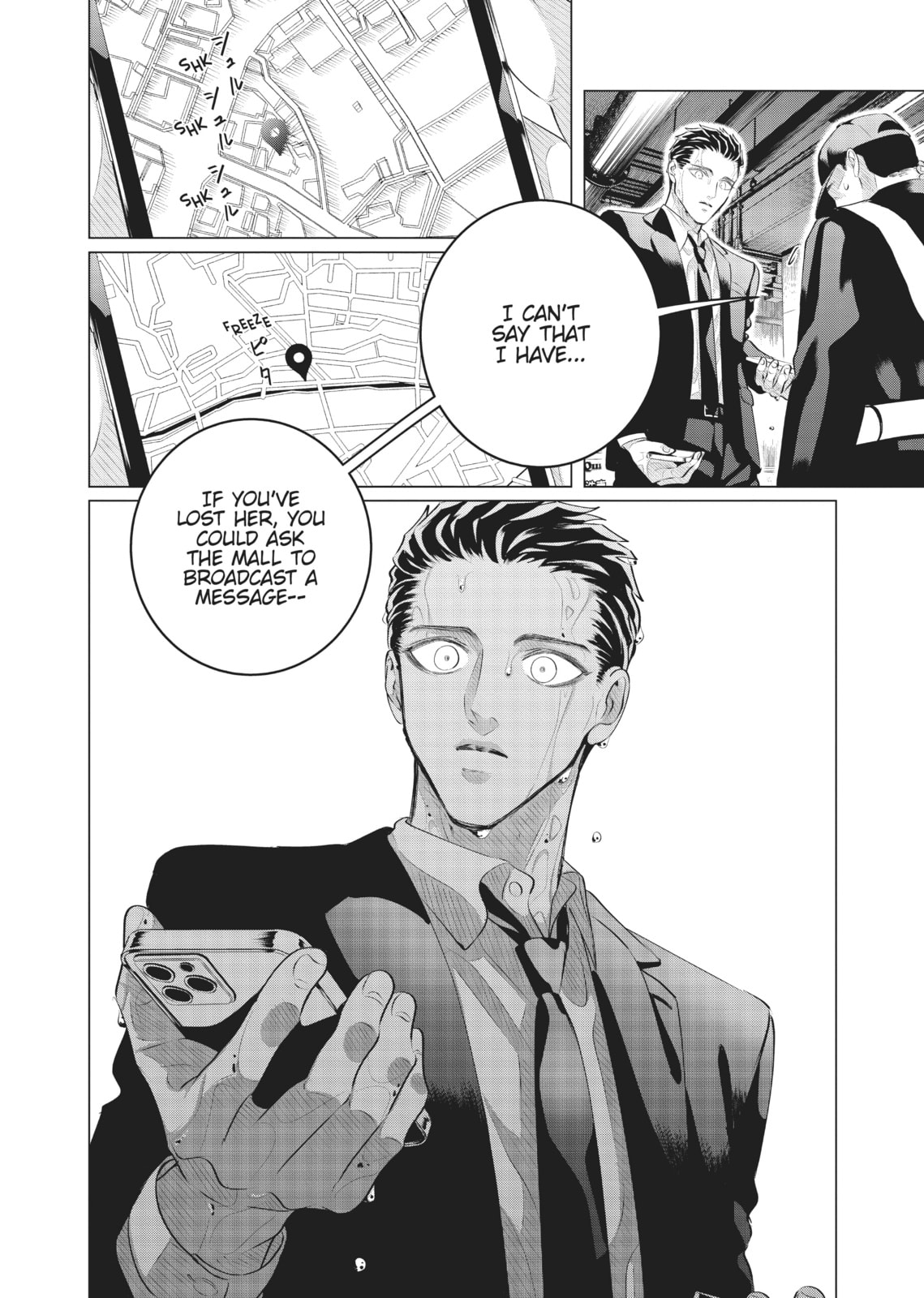 Raise Wa Tanin Ga Ii