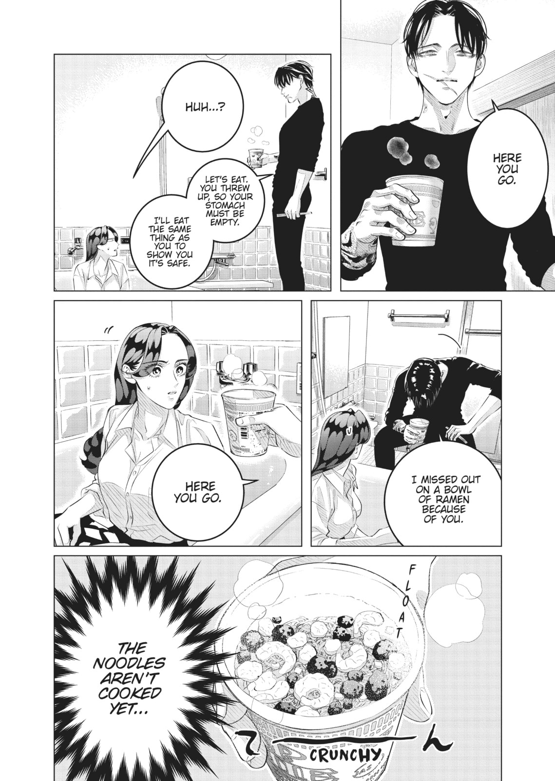 Raise Wa Tanin Ga Ii