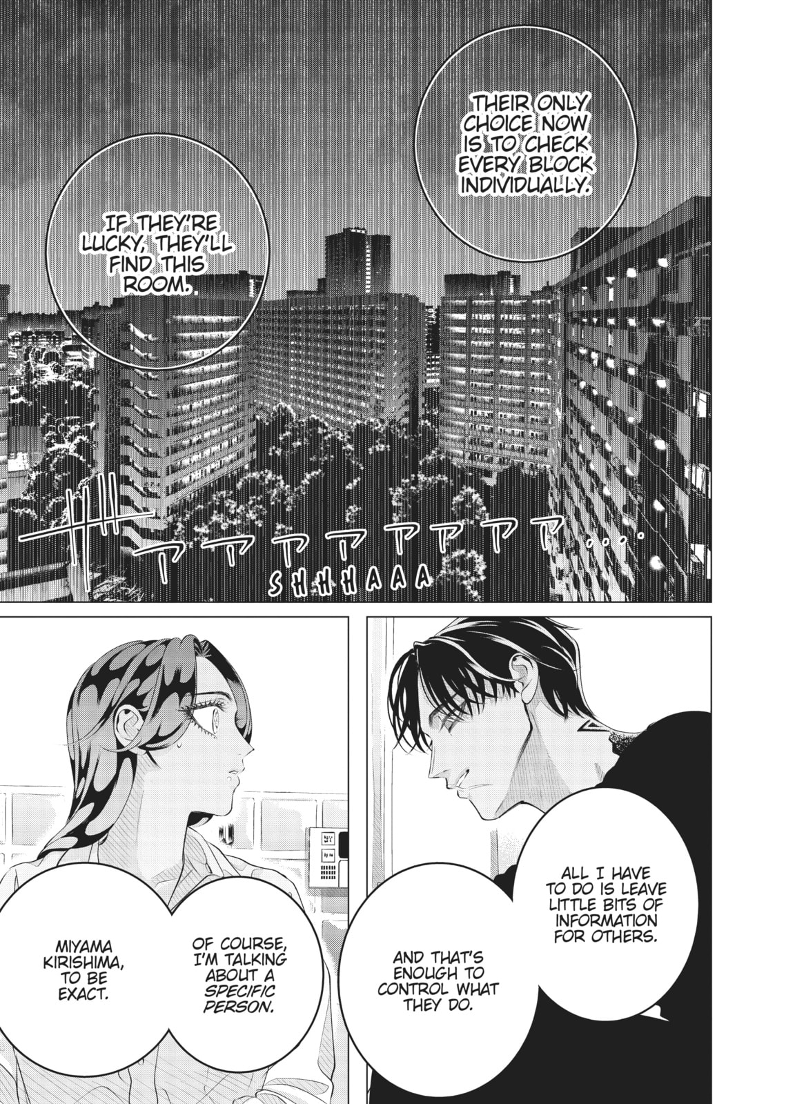 Raise Wa Tanin Ga Ii