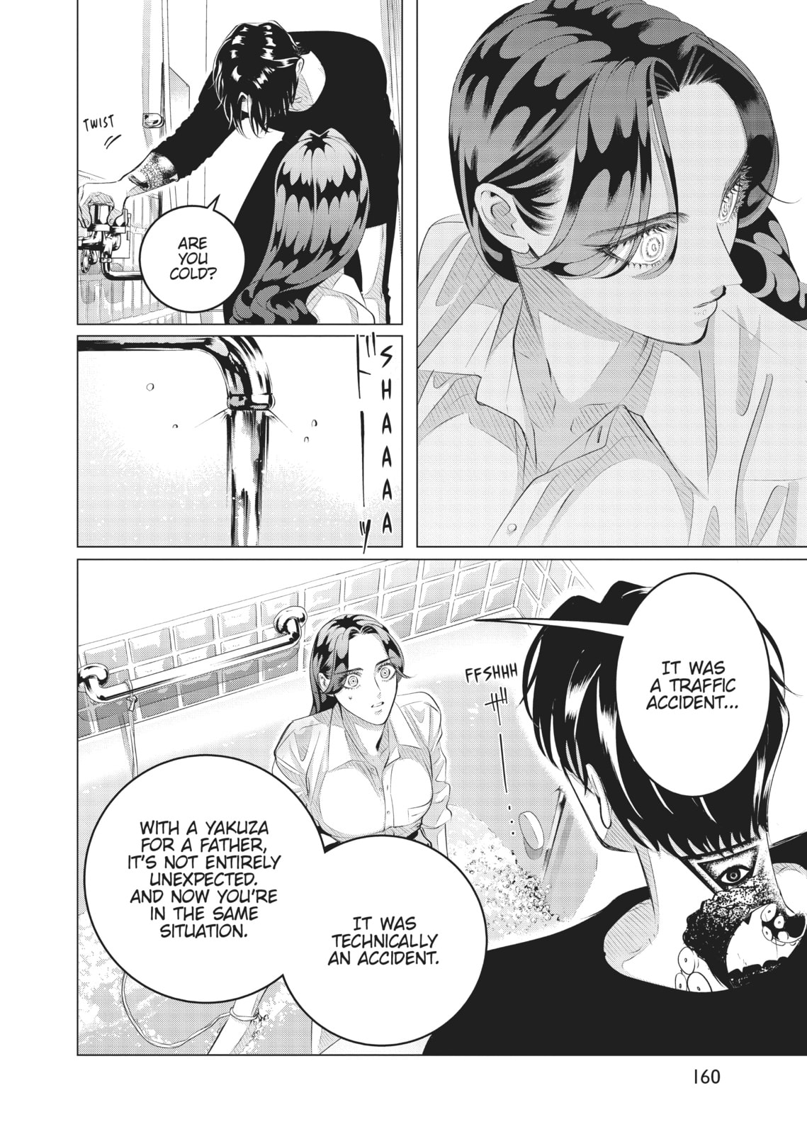 Raise Wa Tanin Ga Ii