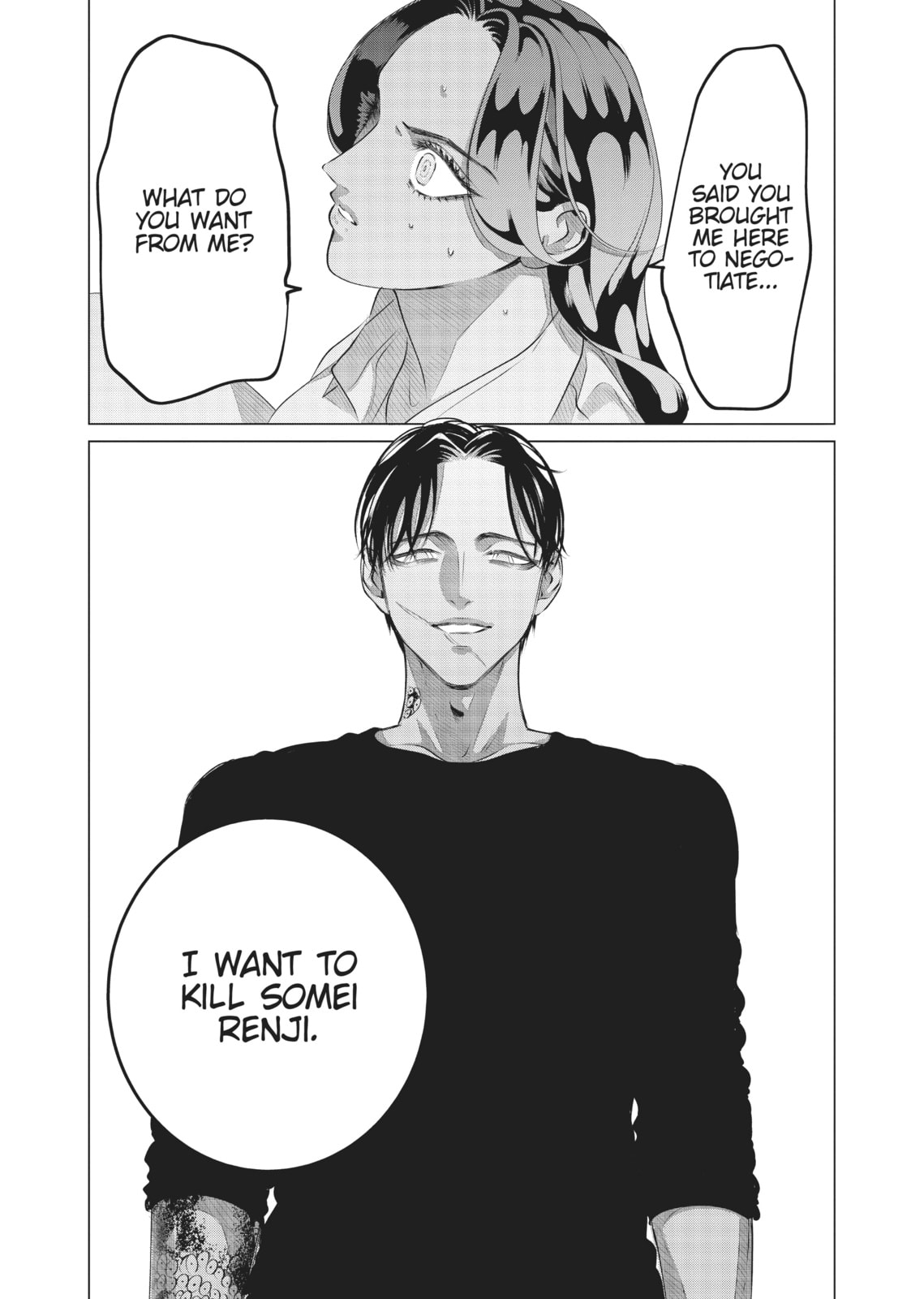 Raise Wa Tanin Ga Ii