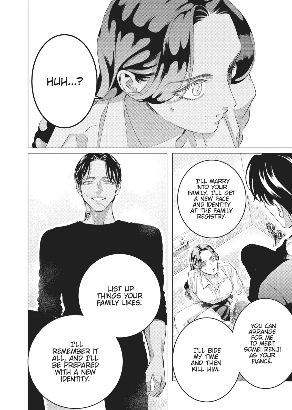 Raise Wa Tanin Ga Ii