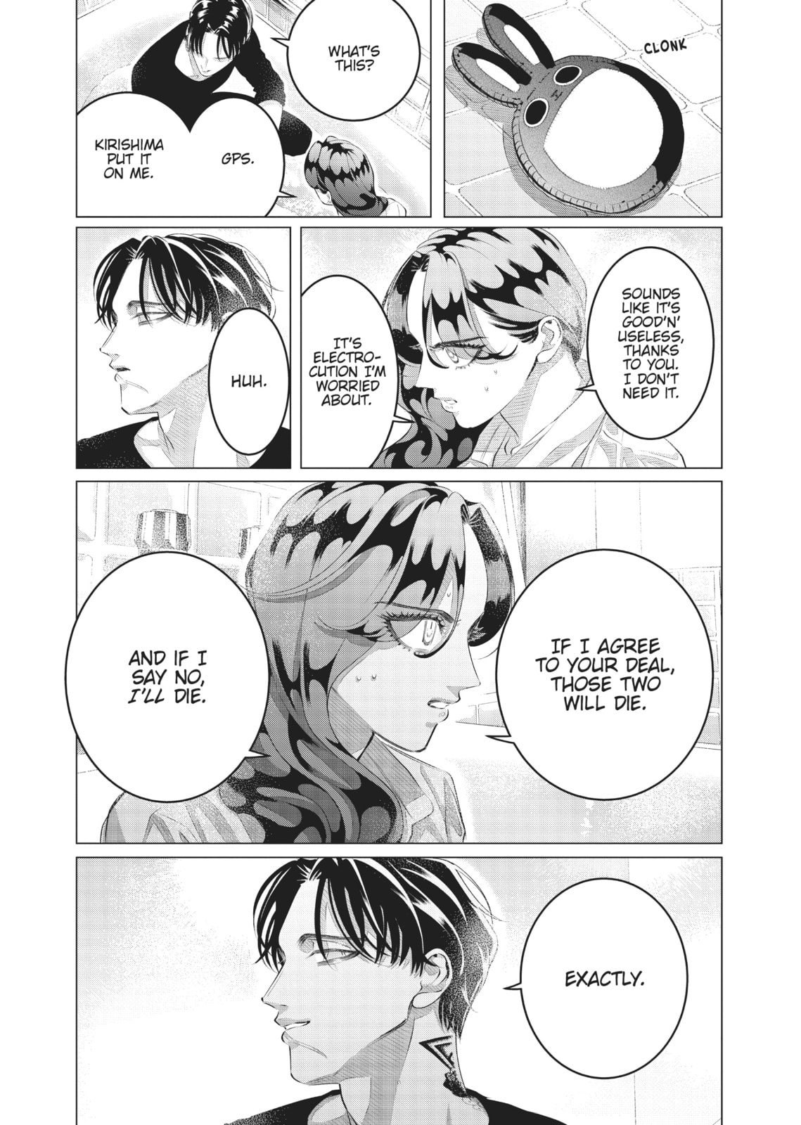 Raise Wa Tanin Ga Ii