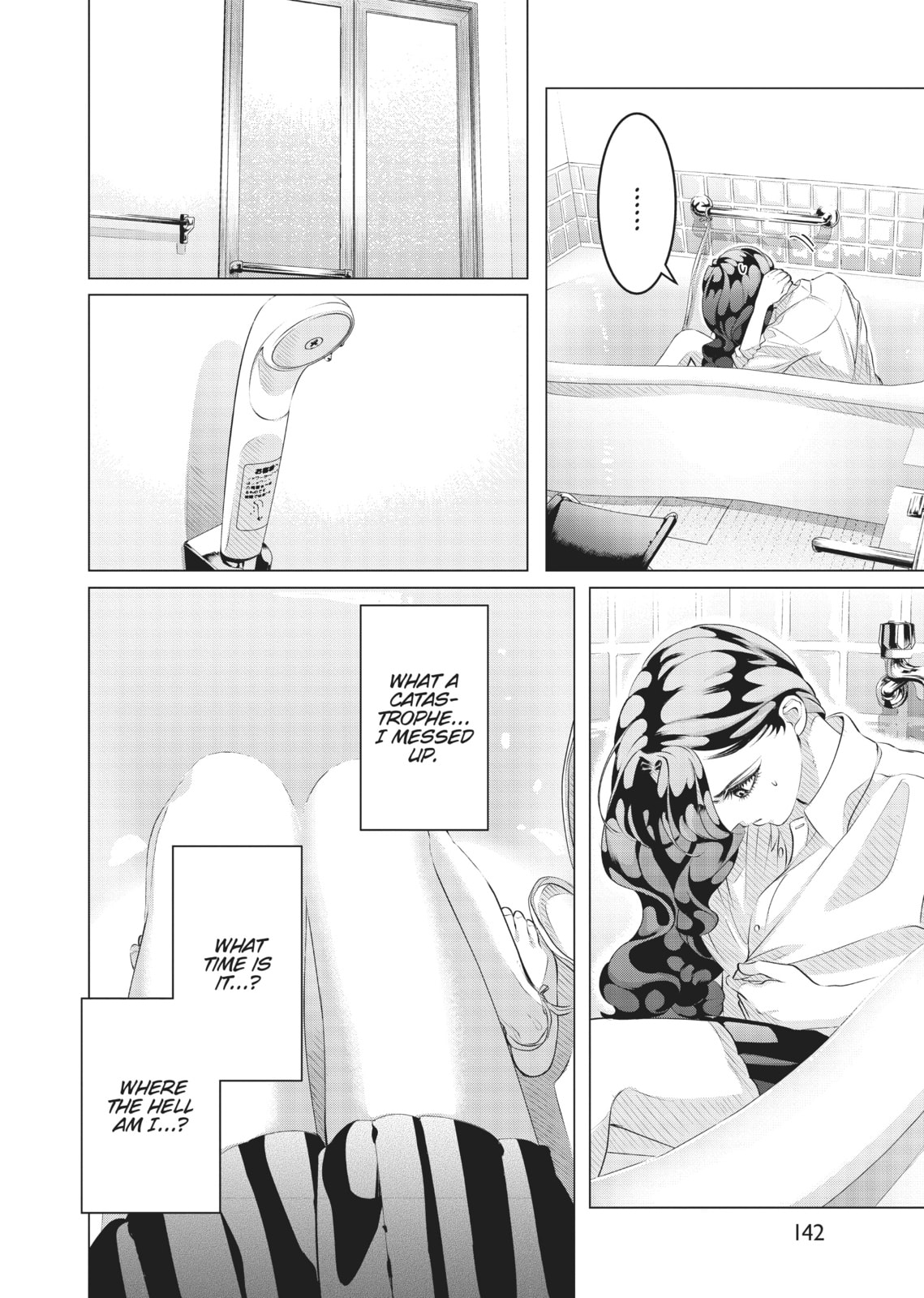 Raise Wa Tanin Ga Ii