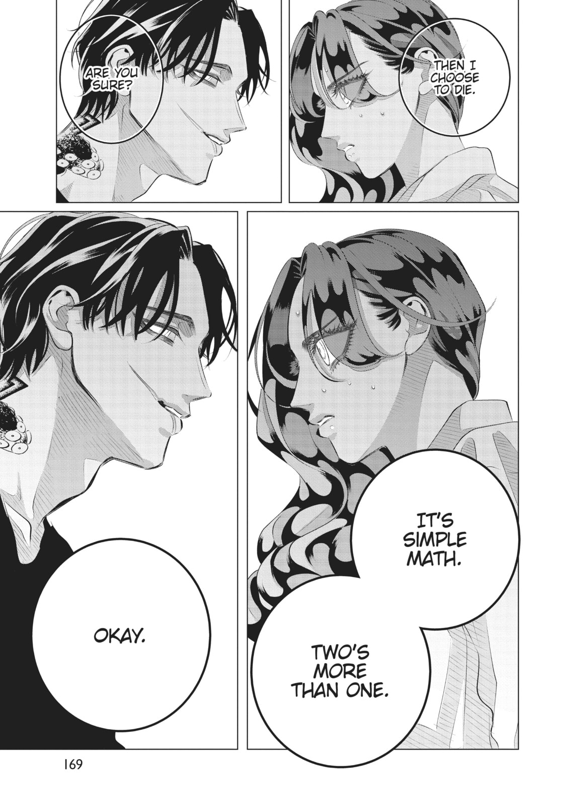 Raise Wa Tanin Ga Ii