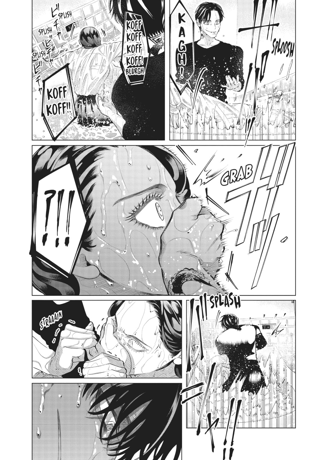 Raise Wa Tanin Ga Ii